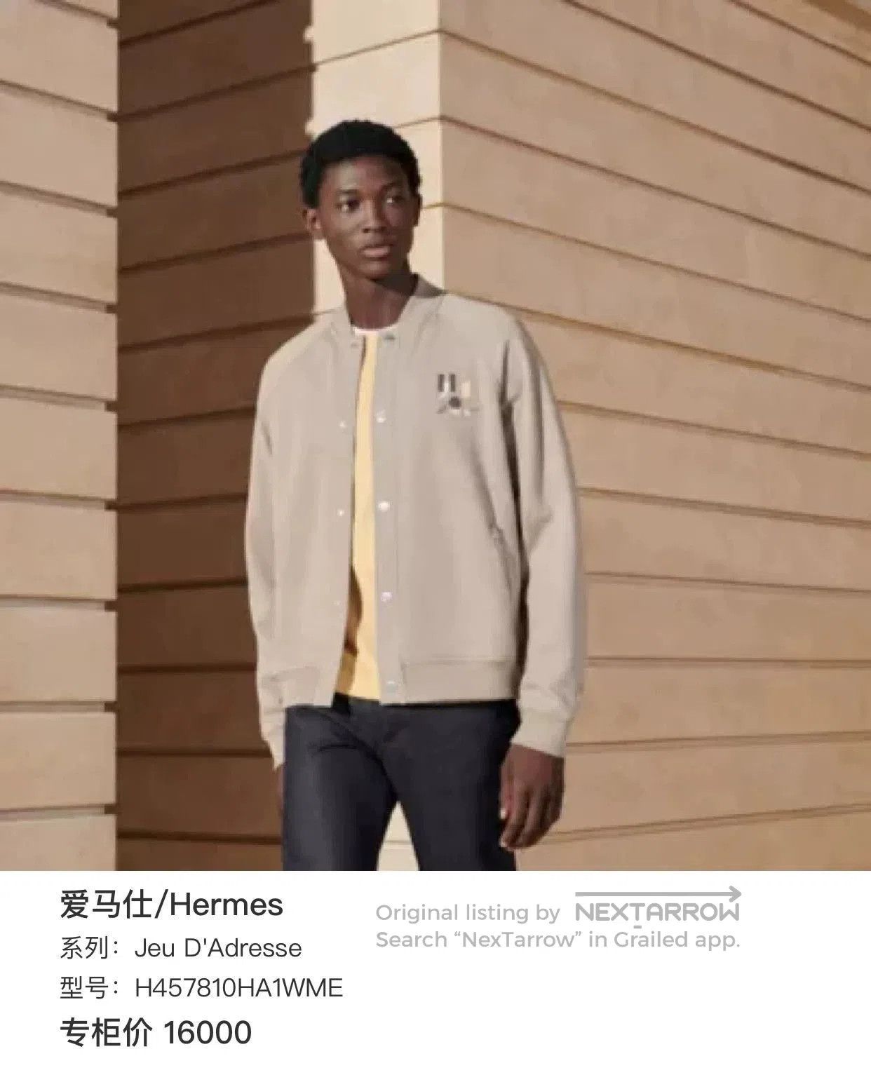 Hermes Gray Button-Front Bomber Jacket with Embroidered Logo. Size US M / EU 48-50 / 2 - 9 Thumbnail