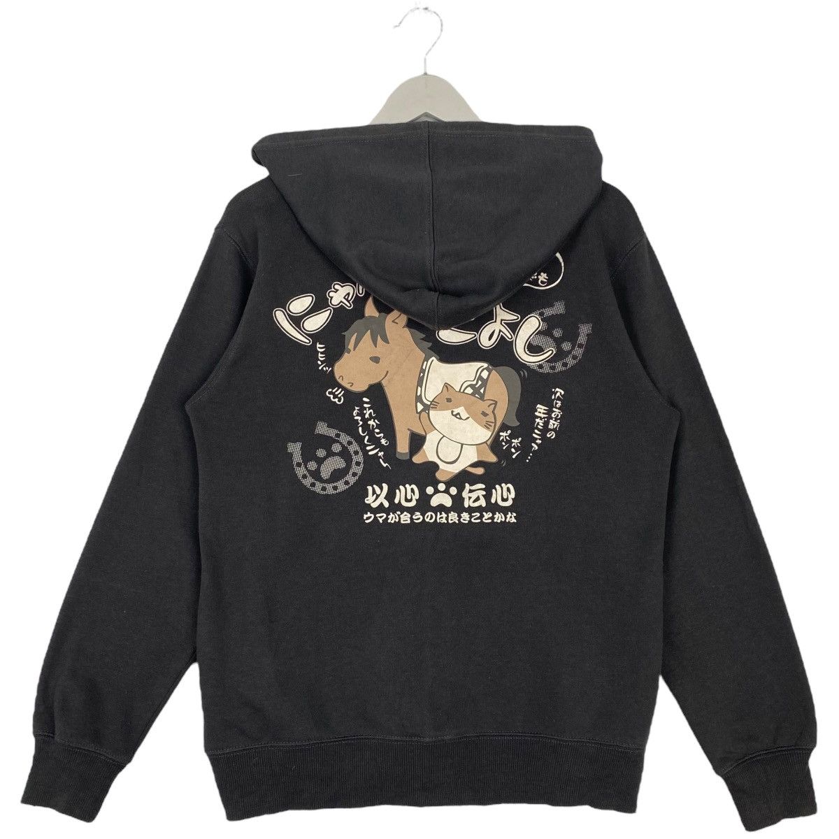Other Vintage Necobuchisan Hoodie Sweater Black Big Jumper Size M Size US M / EU 48-50 / 2 - 5 Thumbnail
