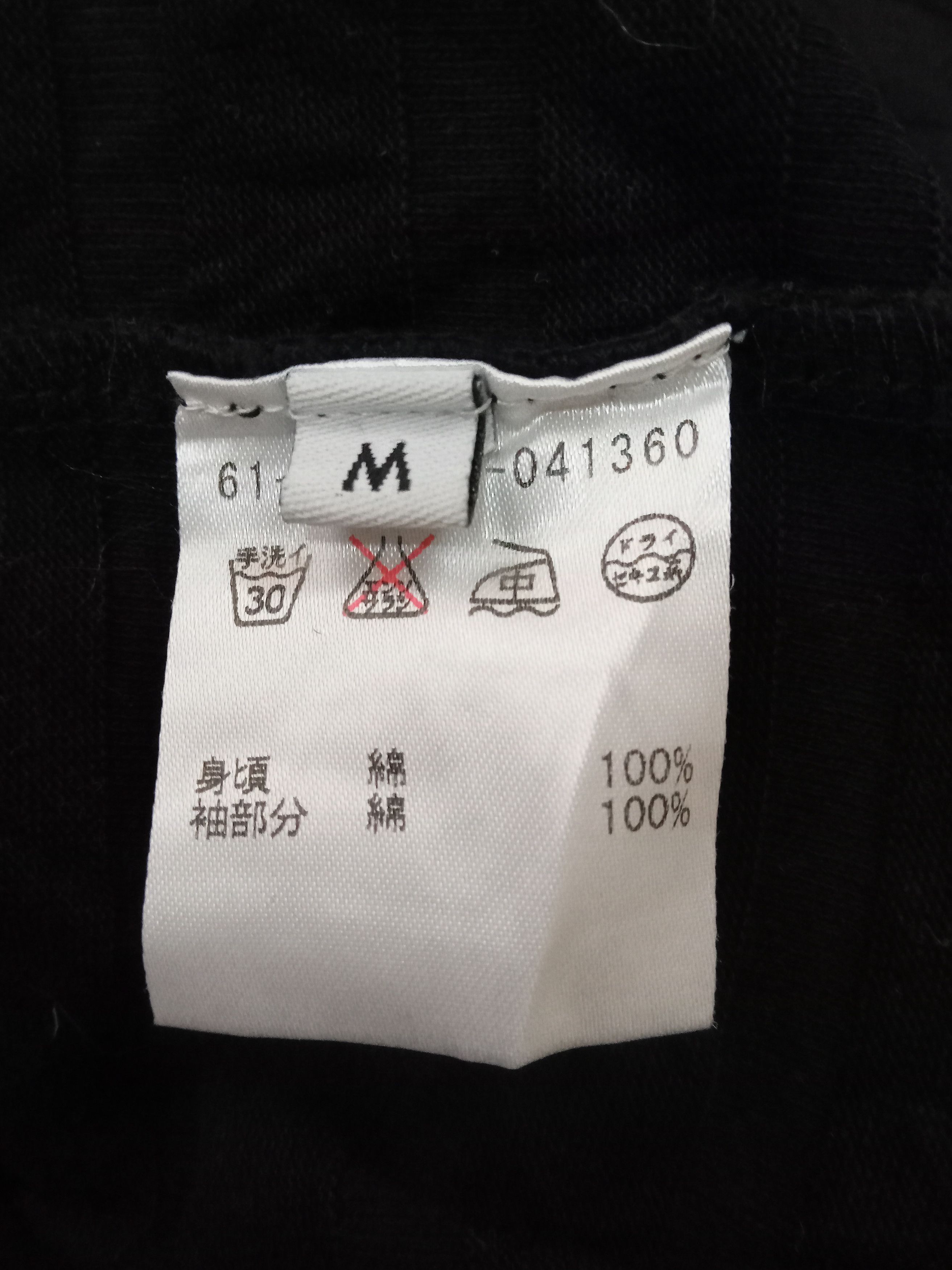 Japanese Brand Estnation Stripe Rare Design T Shirt Size US M / EU 48-50 / 2 - 4 Thumbnail