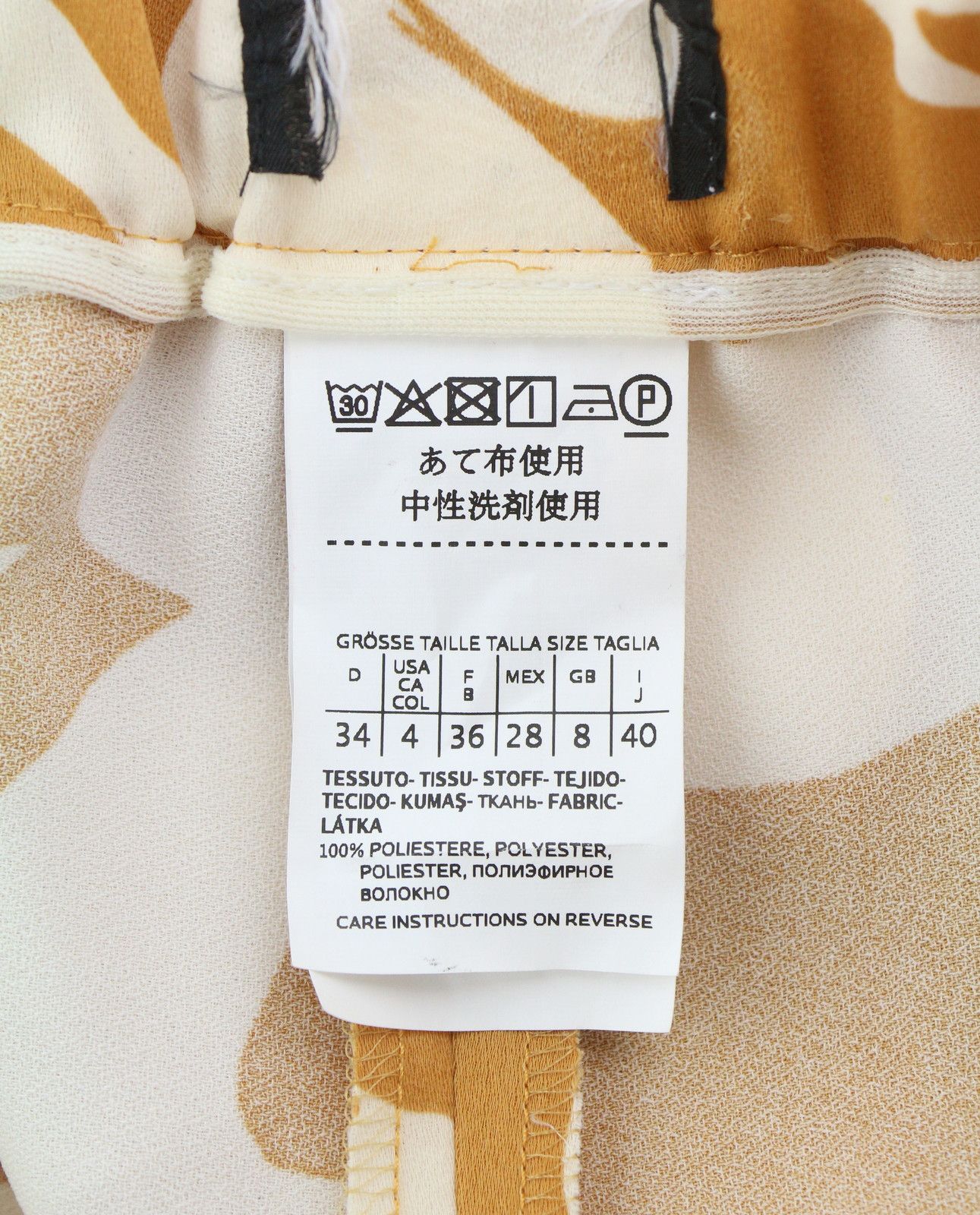 Max Mara EU36 Mustard Printed Zip Fly Tapered Trousers 88899 Size 26" / US 2 / IT 38 - 8 Thumbnail
