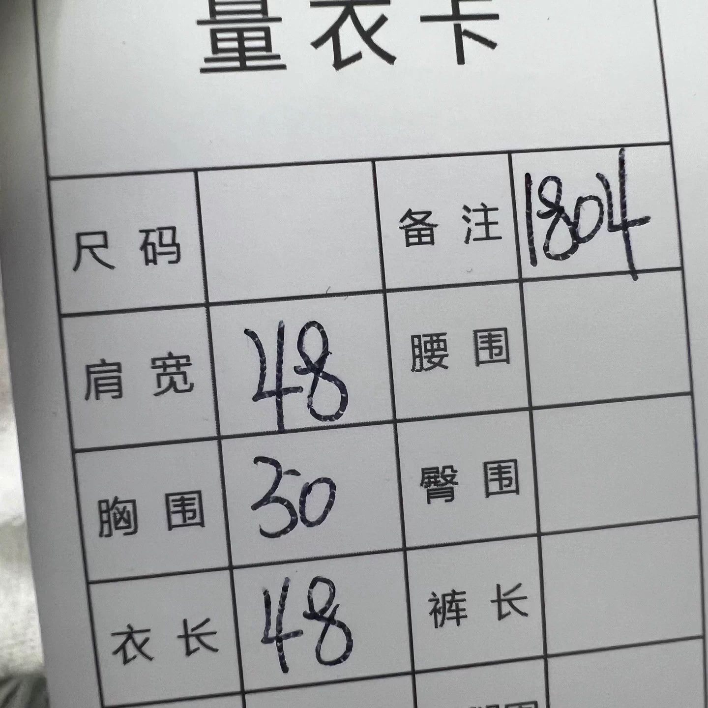 Chrome Hearts Chrome Hearts Embroidered Sanskrit Jacket Size M / US 6-8 / IT 42-44 - 8 Thumbnail