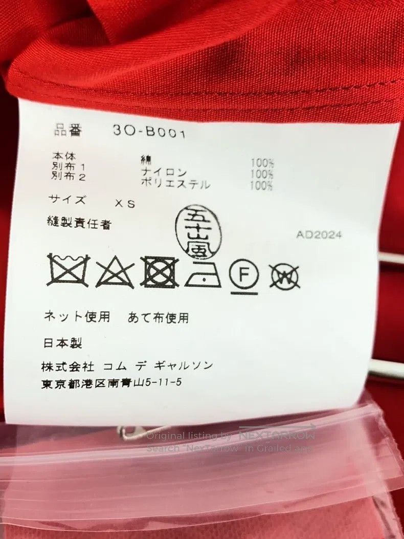 Comme des Garcons Comme Des Garcons Red Retro Lace Shirt Size XS / US 0-2 / IT 36-38 - 4 Thumbnail