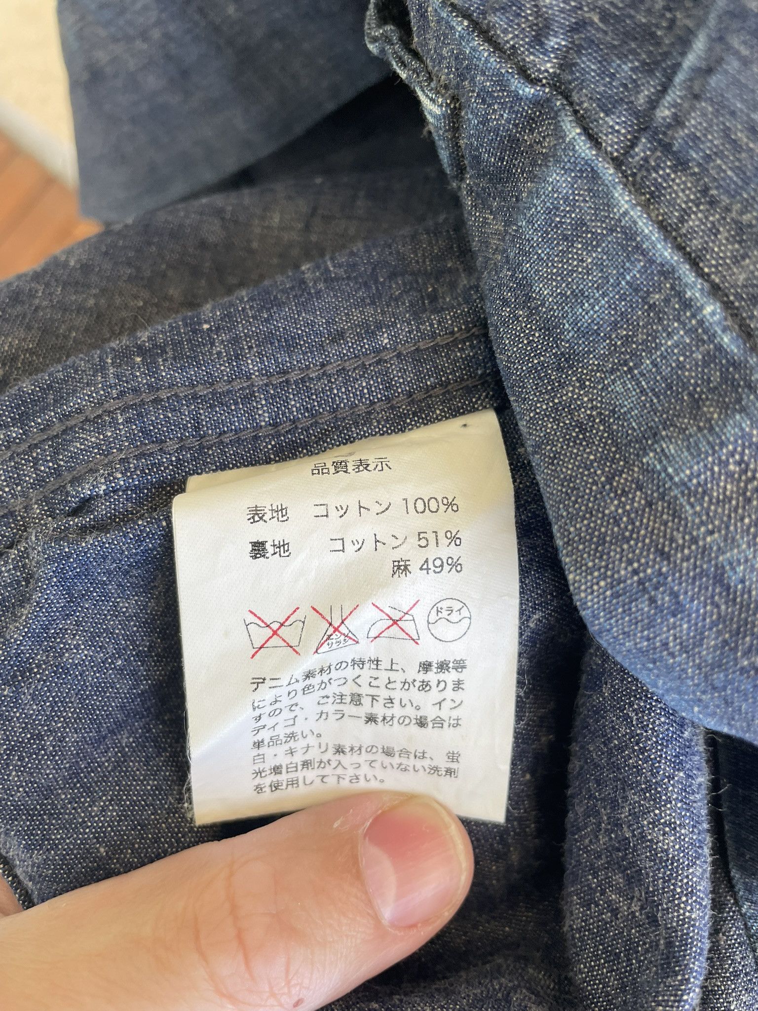 Fujito Fujito work jacket Made in Japan Size US S / EU 44-46 / 1 - 5 Thumbnail
