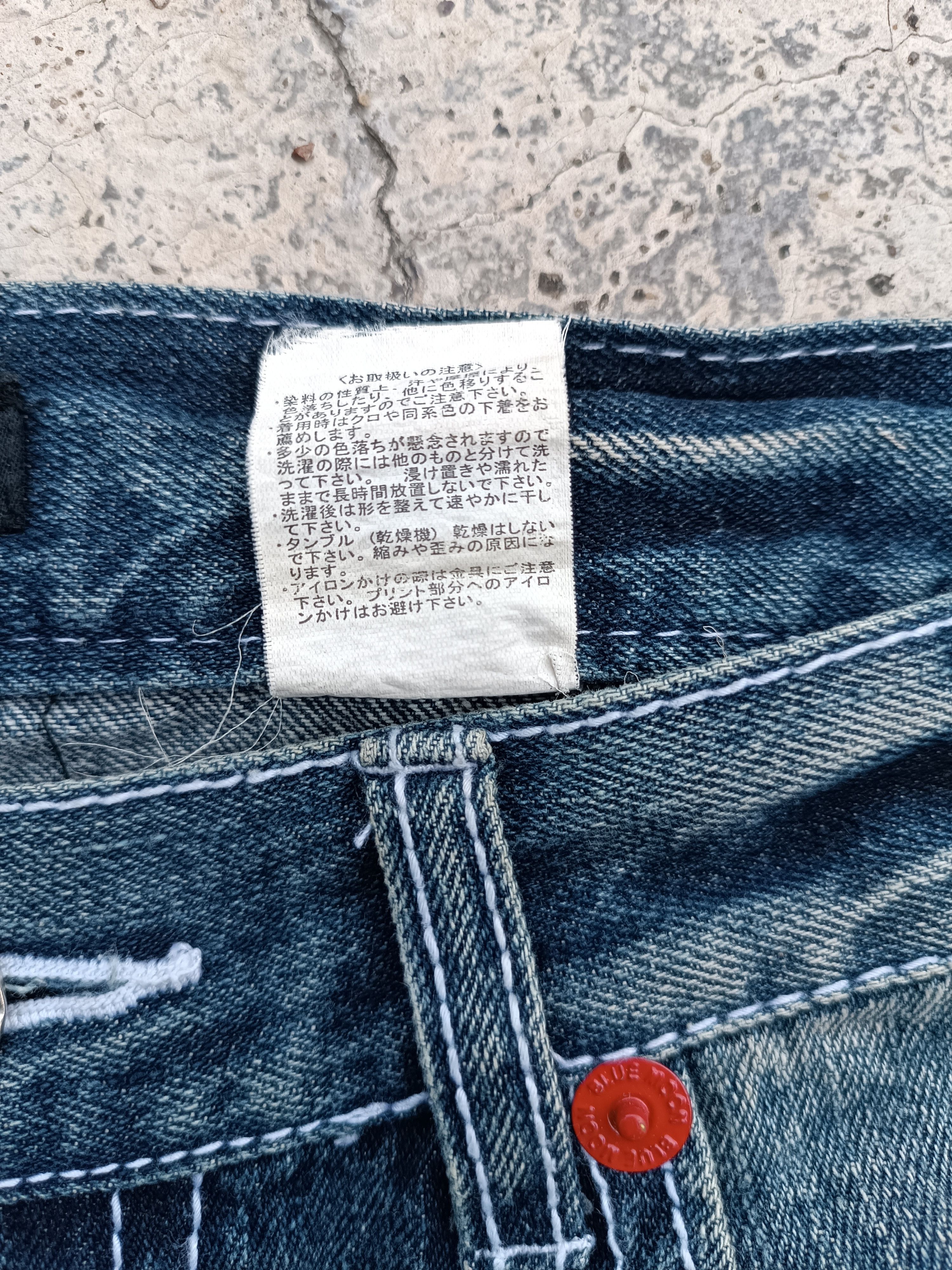 Designer × Japanese Brand × Vintage VINTAGE BLUE MOON BLUE SPLATTER PAINT DENIM Size US 30 / EU 46 - 11 Thumbnail