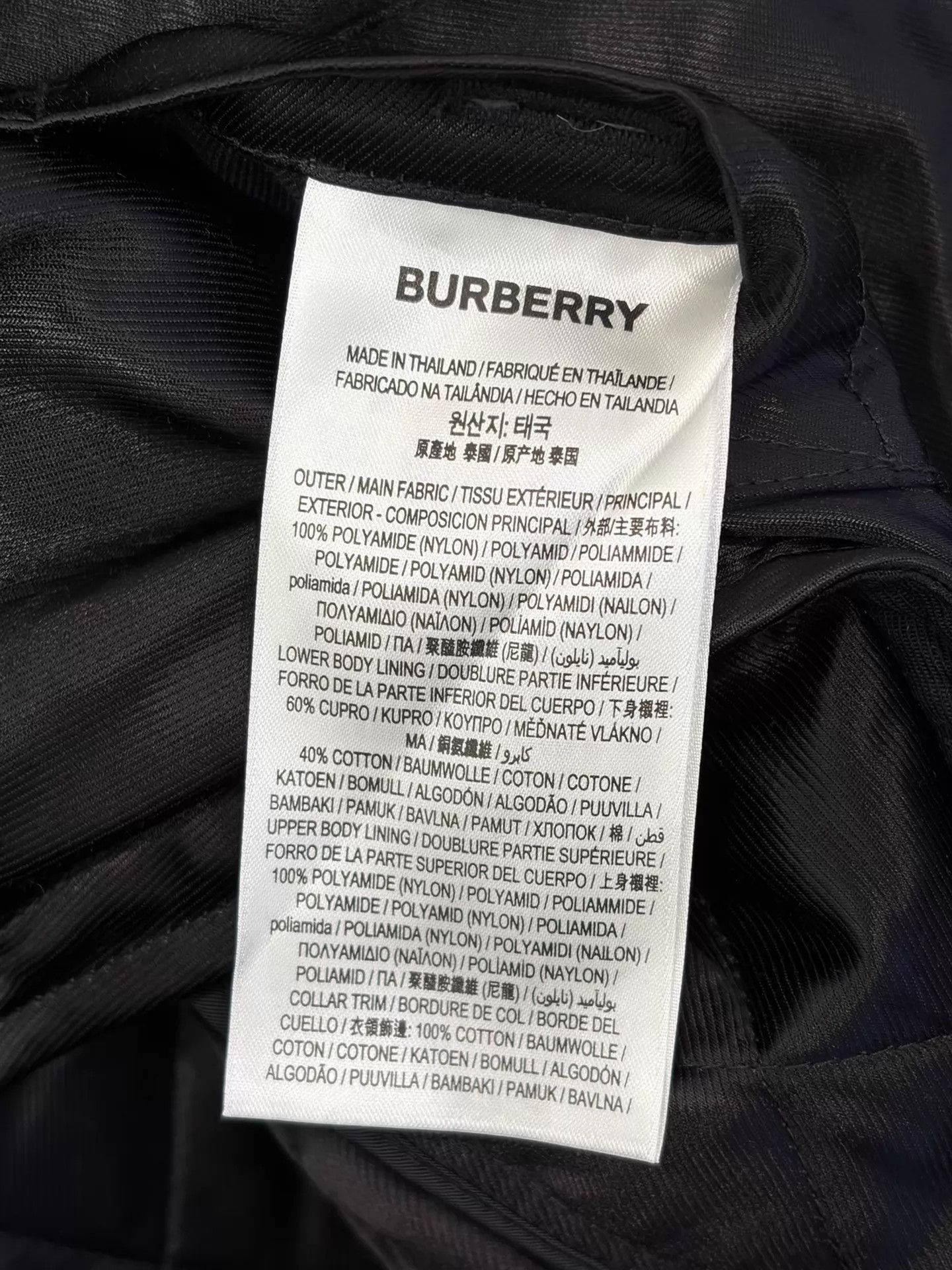 Burberry Burberry Men's Near New Cotton Jacket M Size US M / EU 48-50 / 2 - 5 Thumbnail