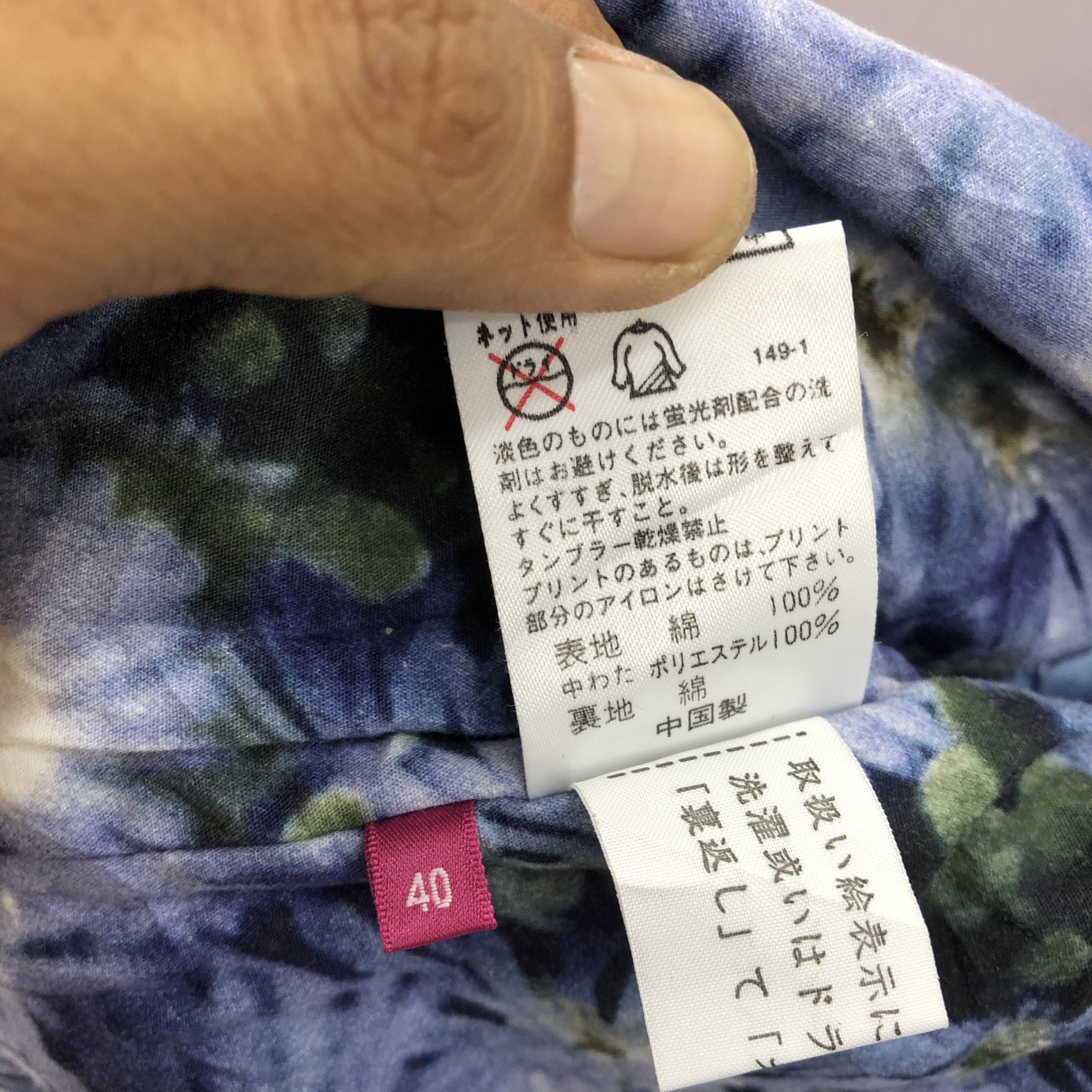 Japanese Brand × Paul Smith × Vintage Vintage 90s Paul Smith Chore Jackets Size US M / EU 48-50 / 2 - 7 Thumbnail