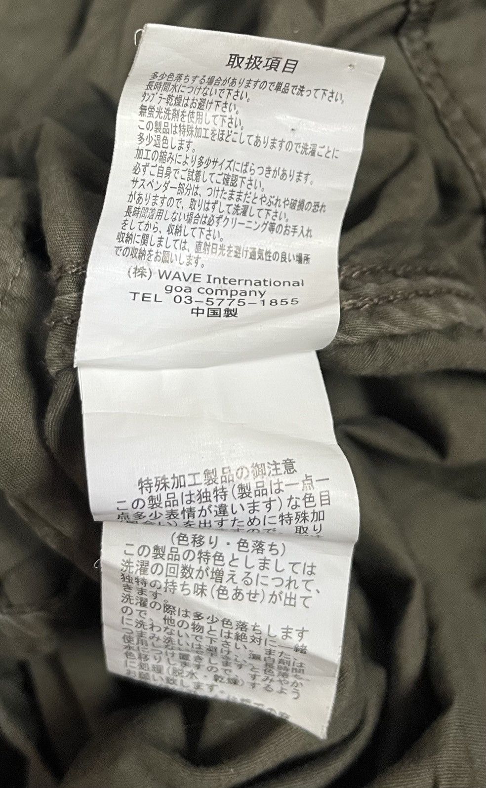 Japanese Brand TAX FREE 🇺🇸 G.O.A bono packable hooded military jacket Size US S / EU 44-46 / 1 - 4 Thumbnail