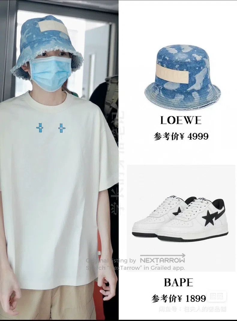 Loewe Loewe size 57 Fisherman's Hat Size ONE SIZE - 6 Thumbnail