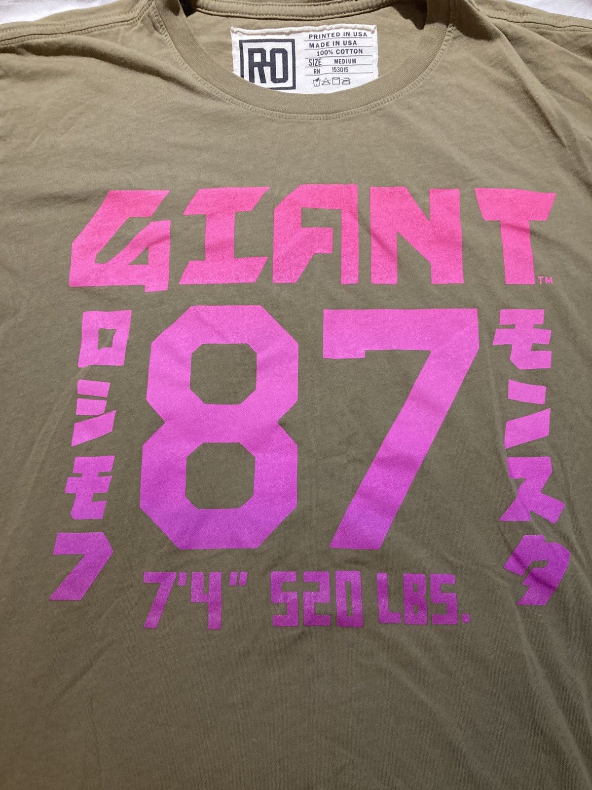 Other Roots of Fight Andre the Giant T-shirt, Men’s size medium Size US M / EU 48-50 / 2 - 3 Thumbnail