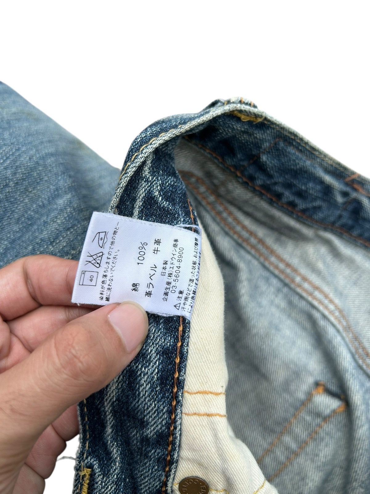 Kapital Thrashed Vintage Edwin 505BXX Selvedge Dirty Denim Jeans Size US 34 / EU 50 - 8 Thumbnail