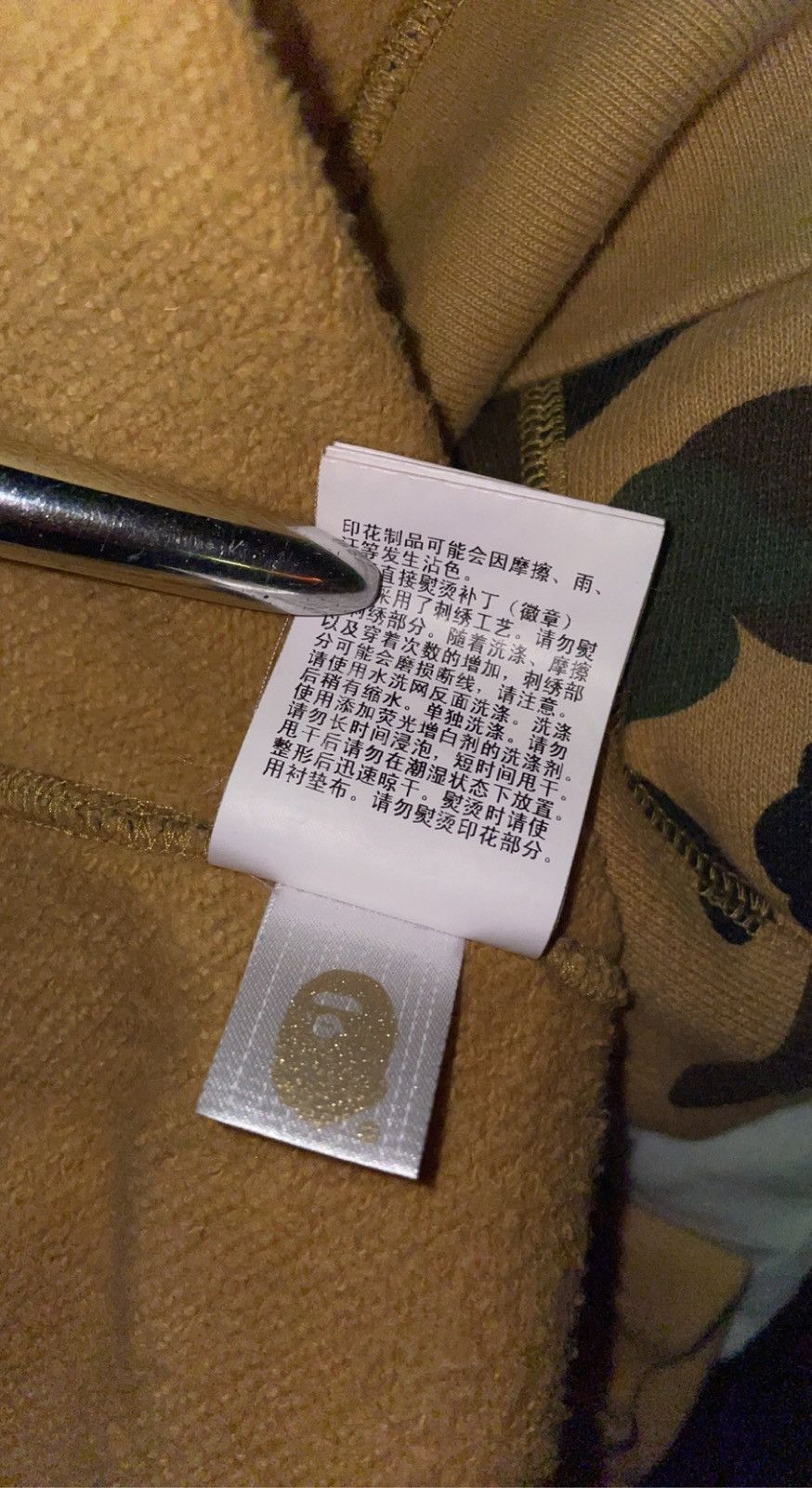 Bape BAPE 1st x Color Camo 2nd Ape Half Full Zip Hoodie Size US XL / EU 56 / 4 - 9 Thumbnail
