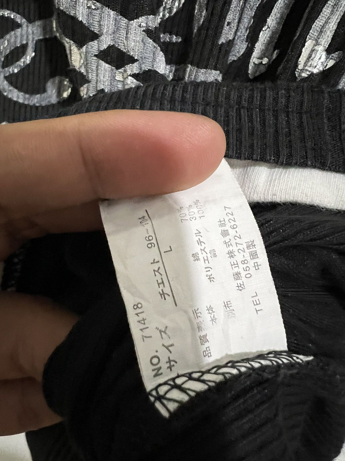 If Six Was Nine × Japanese Brand × Le Grande Bleu (L.G.B.) 31040=homme poem long slevee tee Size US M / EU 48-50 / 2 - 6 Thumbnail