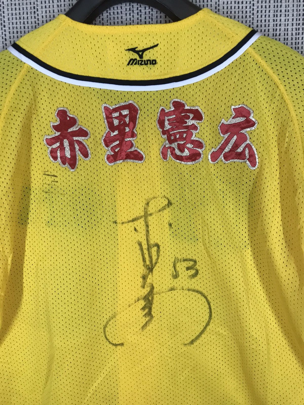 Japanese Brand × MLB × Vintage 🔥VERY RARE🔥HANSHIN TIGER JERSEY WITH SIGNATURE PLAYER Size US L / EU 52-54 / 3 - 7 Thumbnail