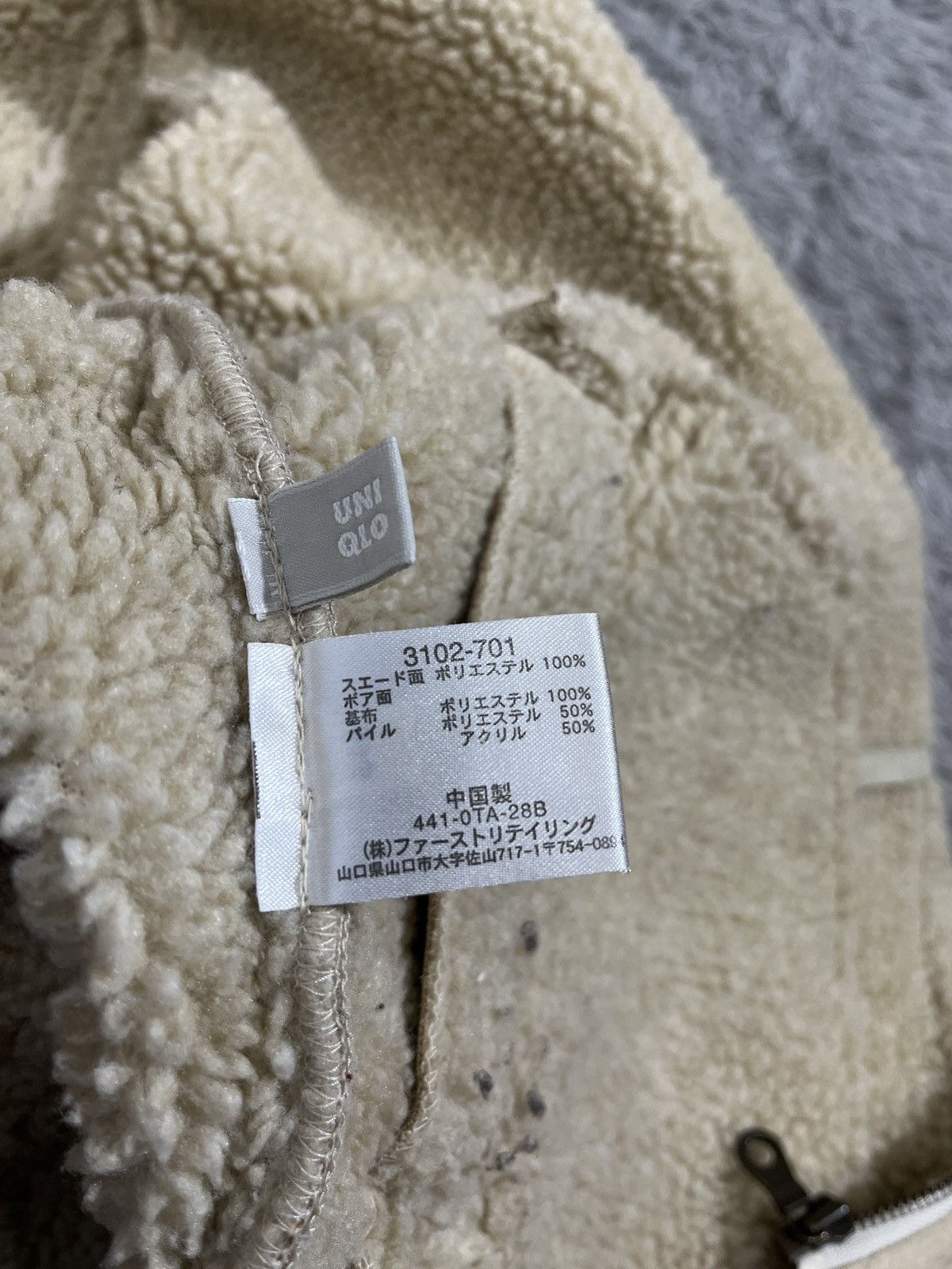 Japanese Brand UNIQLO Japanese Suede Heavy 14thaddicted Size US M / EU 48-50 / 2 - 7 Thumbnail