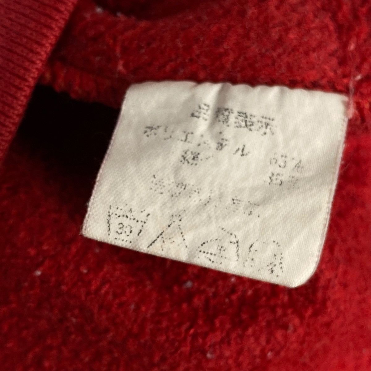 Eddie Bauer × Vintage Vintage Eddie Bauer Big Embroidered Logo Size M / US 6-8 / IT 42-44 - 6 Thumbnail