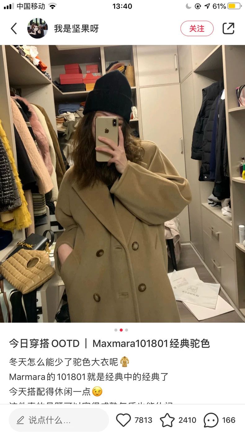 Max Mara Max Mara 101801 Coat Size S / US 4 / IT 40 - 9 Thumbnail