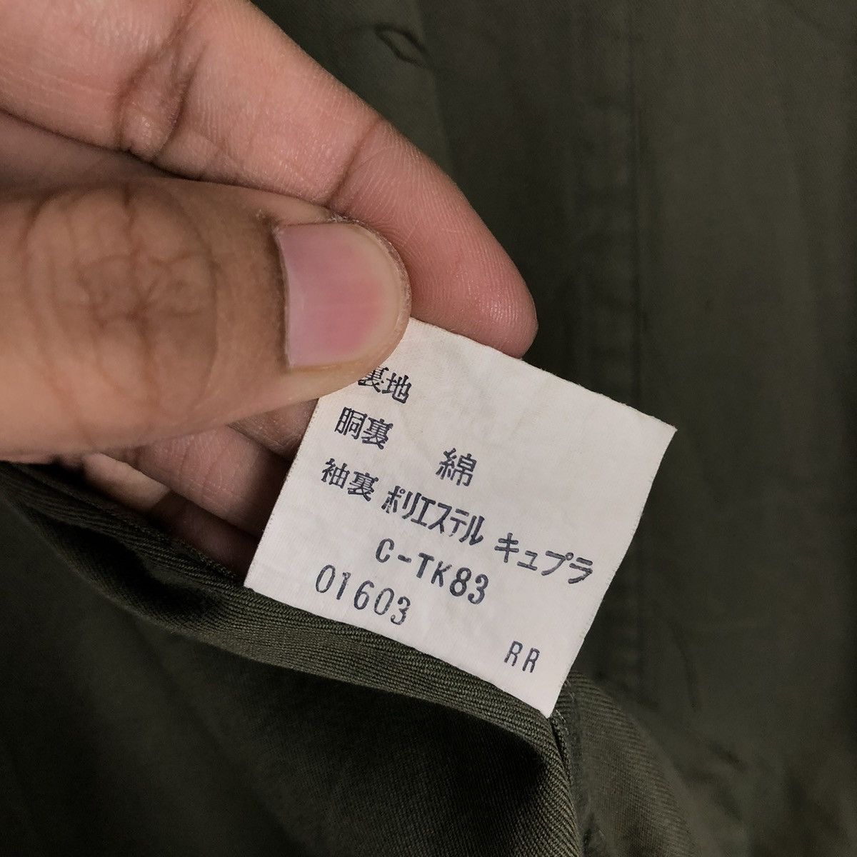 Yohji Yamamoto RICH GREEN FLY COATS LONG JACKET IMPER MEABLE YOHJI YAMAMOTO Size US M / EU 48-50 / 2 - 21 Thumbnail