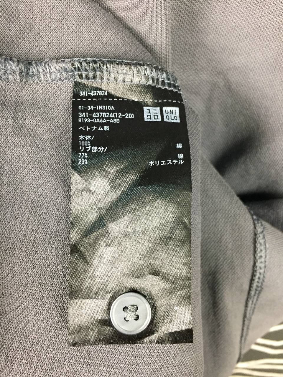 Jil Sander × Uniqlo Uniqlo Jil Sander +J Plain Casual Essentials Polo Shirt Size US L / EU 52-54 / 3 - 8 Thumbnail