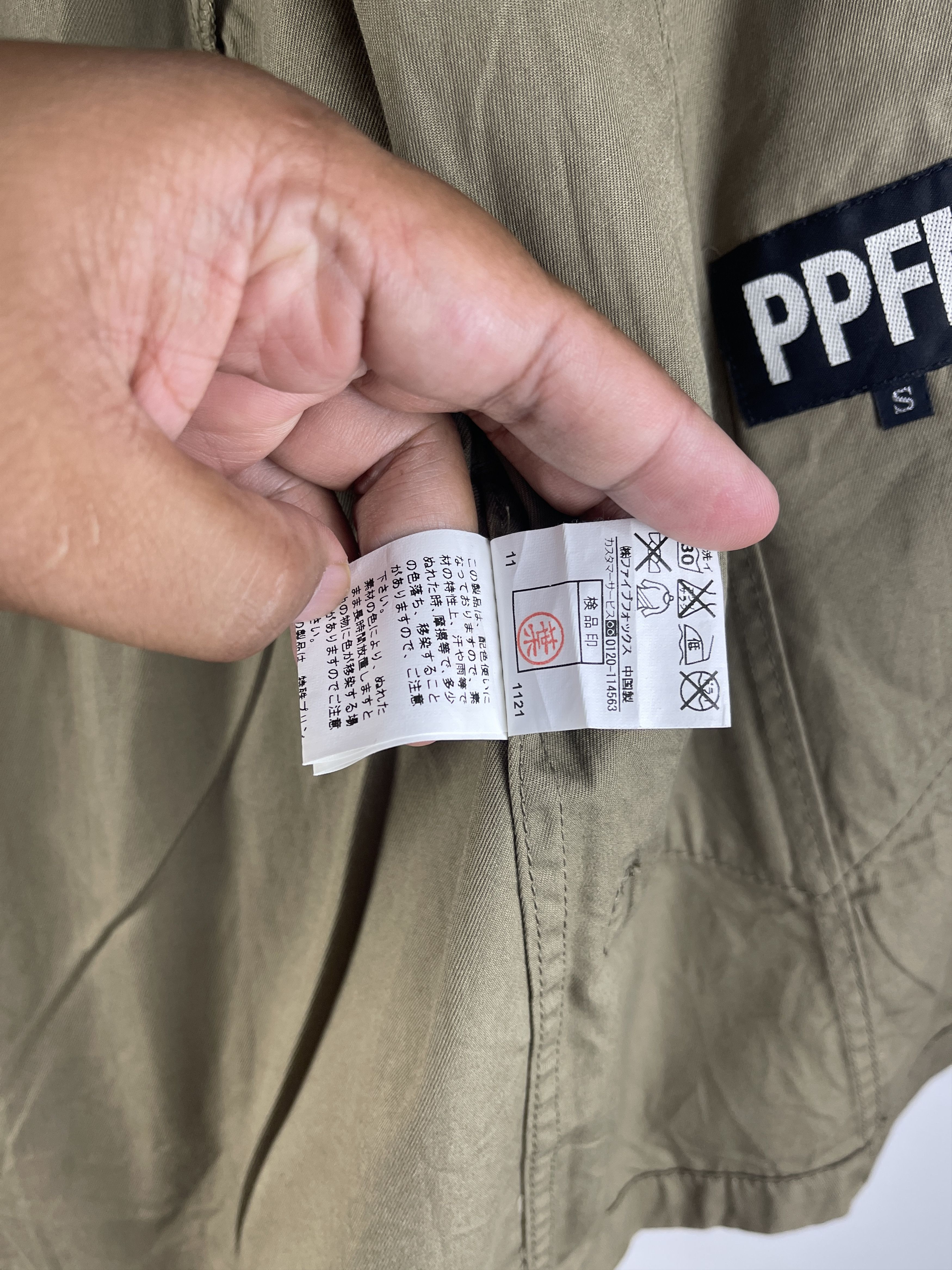PPFM Vintage PPFM Eastern Rock Hooded Military Utility Jacket Size US S / EU 44-46 / 1 - 14 Thumbnail