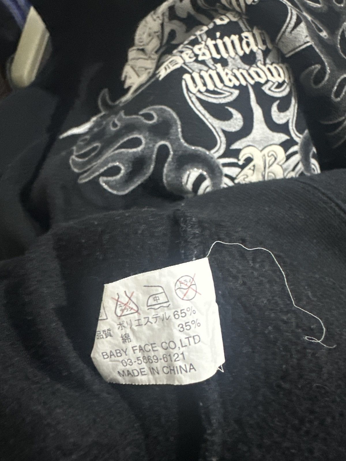 Band Tees × Japanese Brand × Seditionaries Hoodie rock band beaumere Size US M / EU 48-50 / 2 - 6 Thumbnail