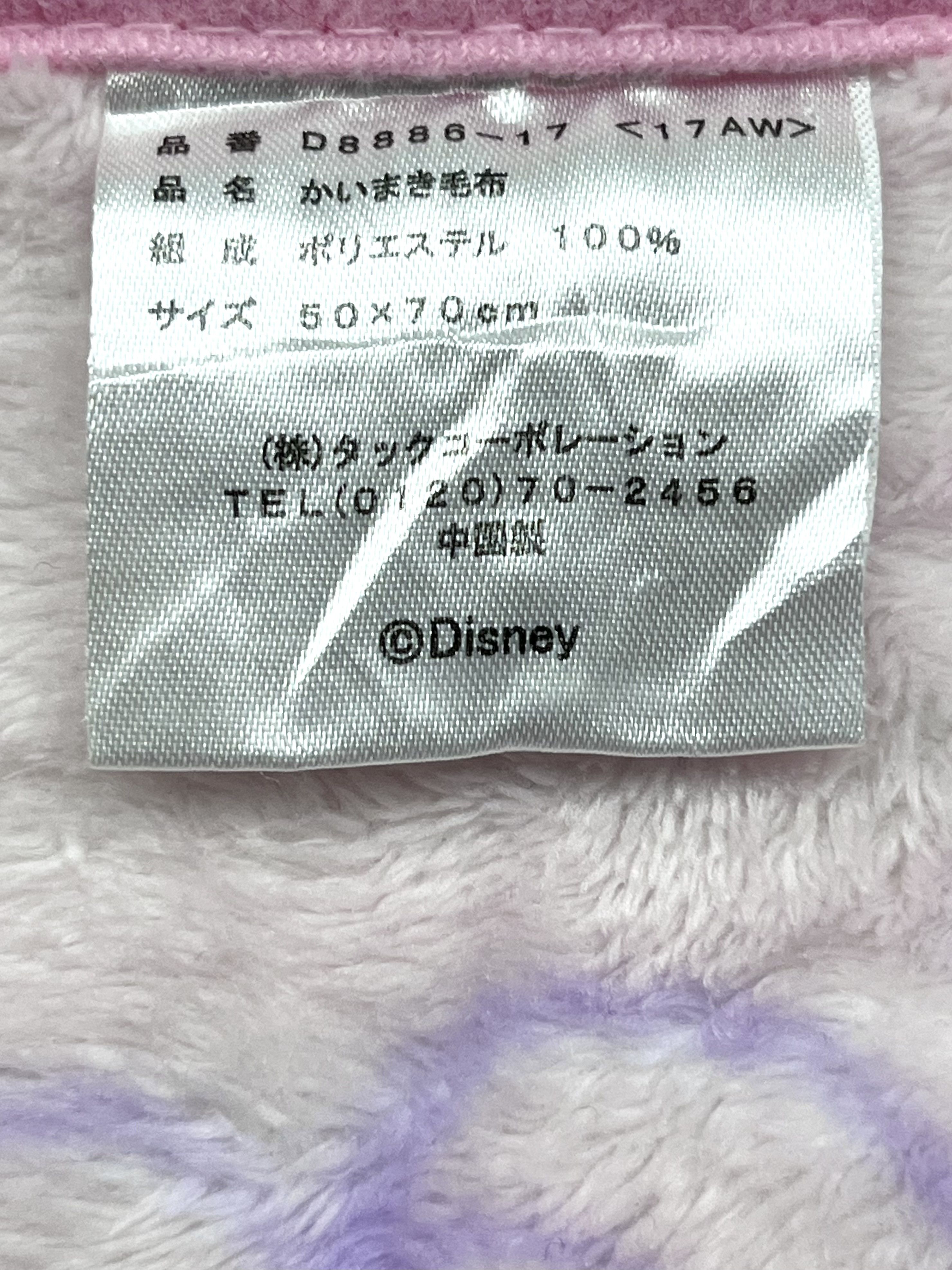Disney DOPE❤️Vintage Disney PRINCESS Character Fluffy Fleece Vest Size US S / EU 44-46 / 1 - 16 Thumbnail