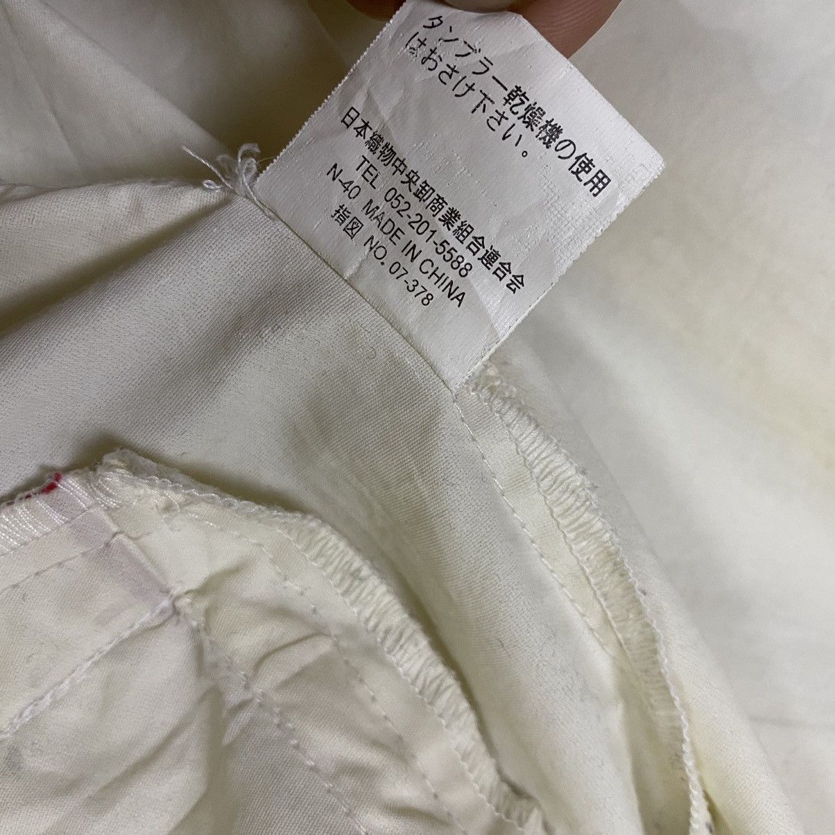 Sports Specialties × Vintage Vintage Hamamtsu X Nissan workjacket Size US M / EU 48-50 / 2 - 20 Thumbnail