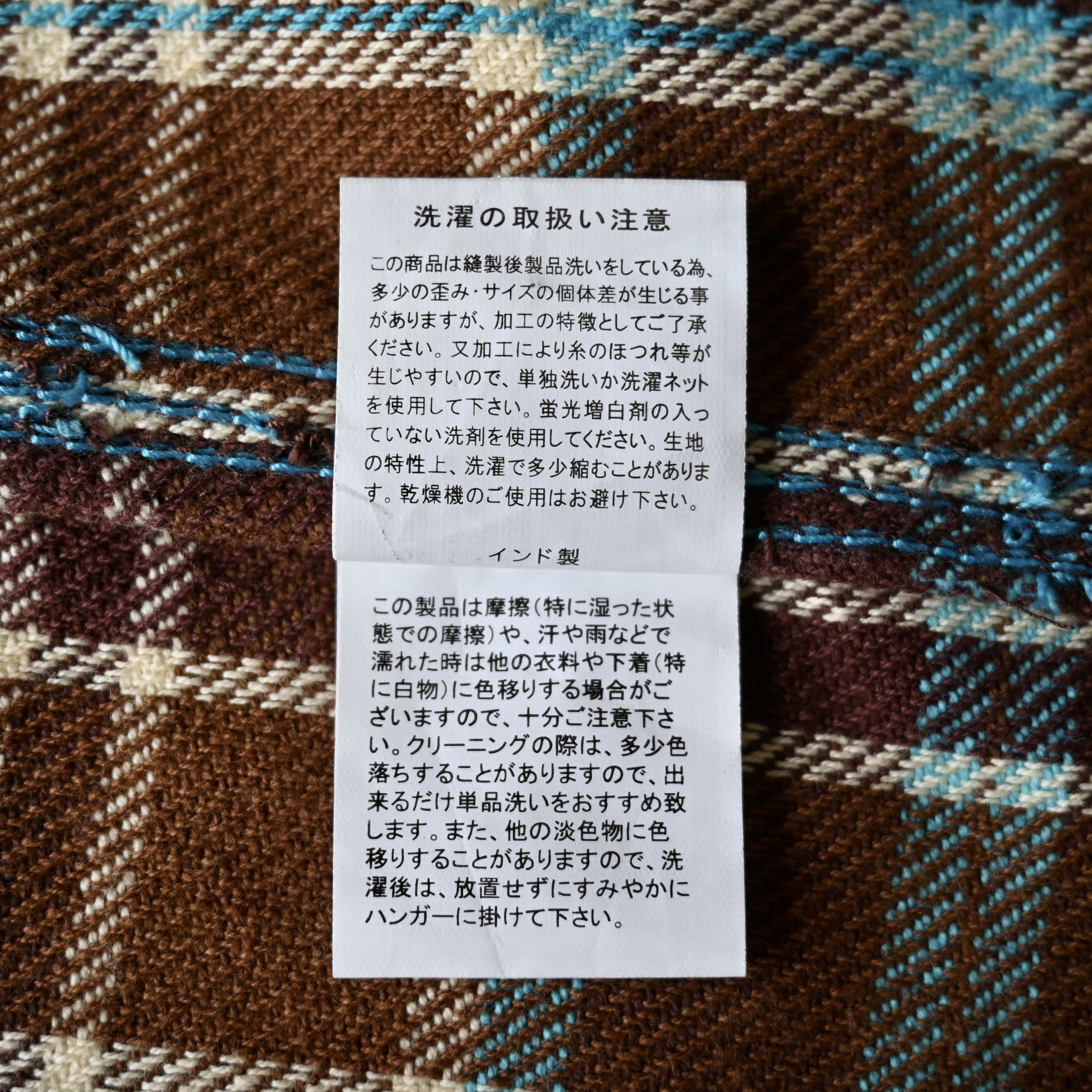 Japanese Brand UNUSED, Houston heavyweight flannel shirt, brown x turquoise Size US M / EU 48-50 / 2 - 13 Thumbnail