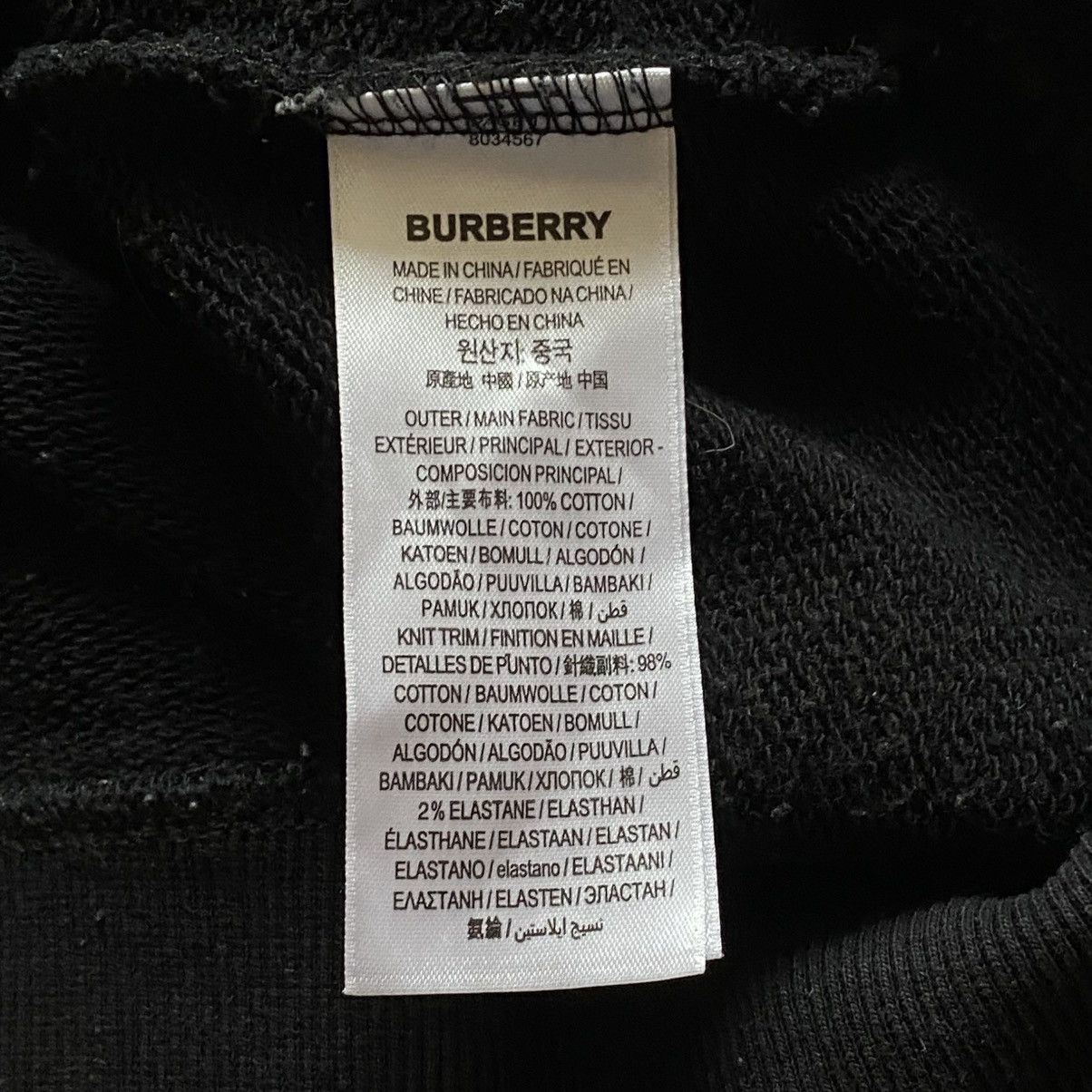 Burberry Burberry Star Motif Big Logo Black/White Hoodie Size US S / EU 44-46 / 1 - 8 Thumbnail
