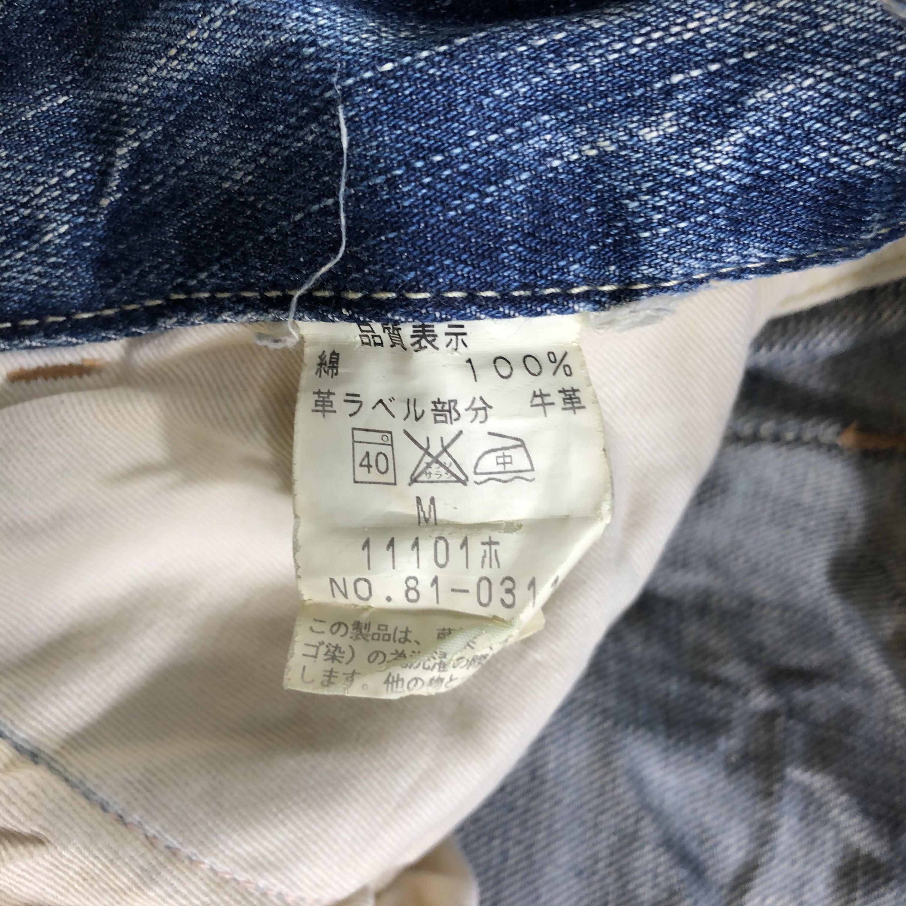 Johnbull Vintage John Bull Jeans-J3952 Size US 32 / EU 48 - 10 Thumbnail