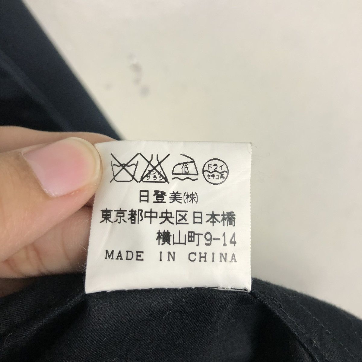 Japanese Brand 🔥ICONIC BLACK WORKER CHORE JACKET MR. JUNKO ISSEY MIYAKE Size US M / EU 48-50 / 2 - 21 Thumbnail
