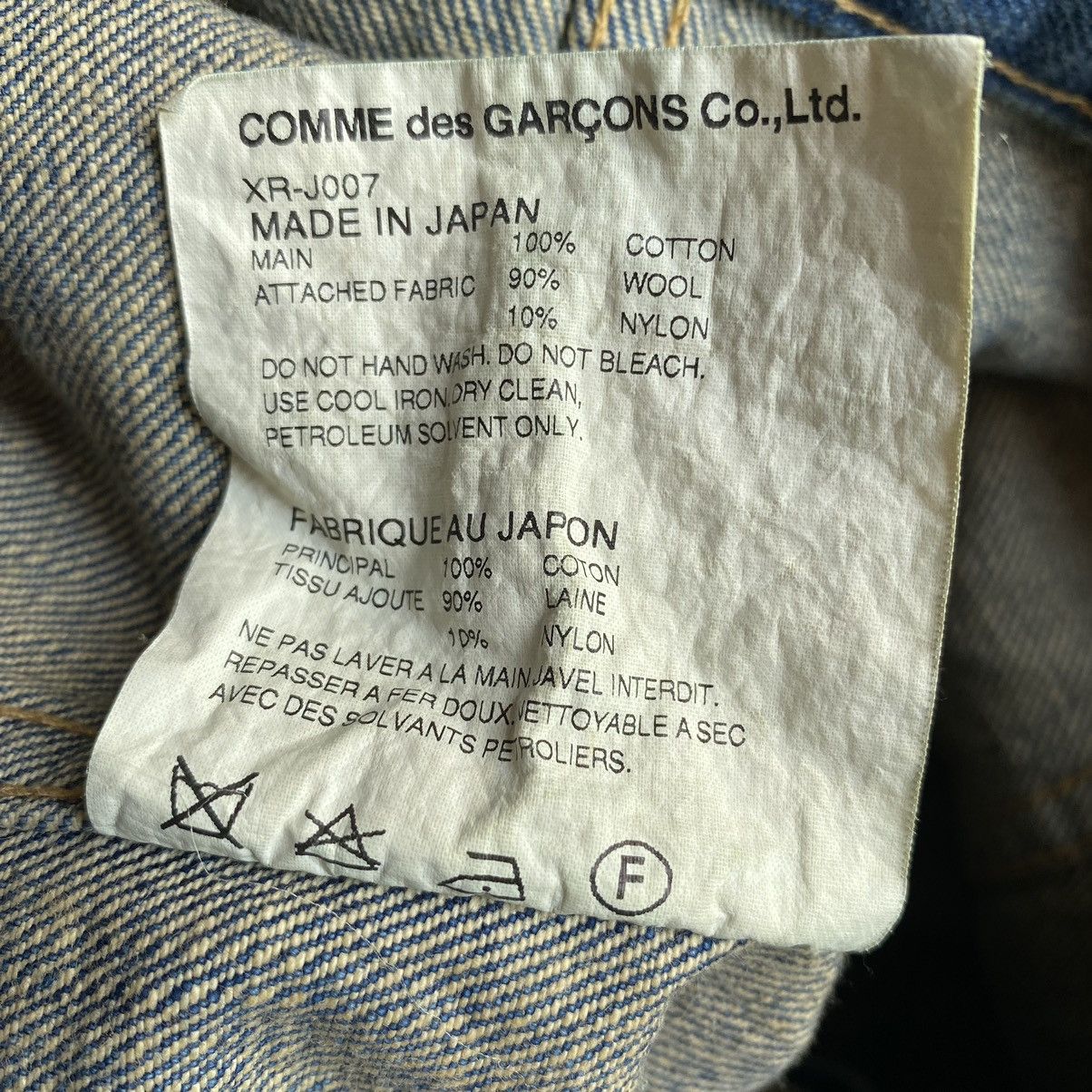 Comme des Garcons Junya Denim Trucker Jacket With Tartan Collar Size US S / EU 44-46 / 1 - 5 Thumbnail