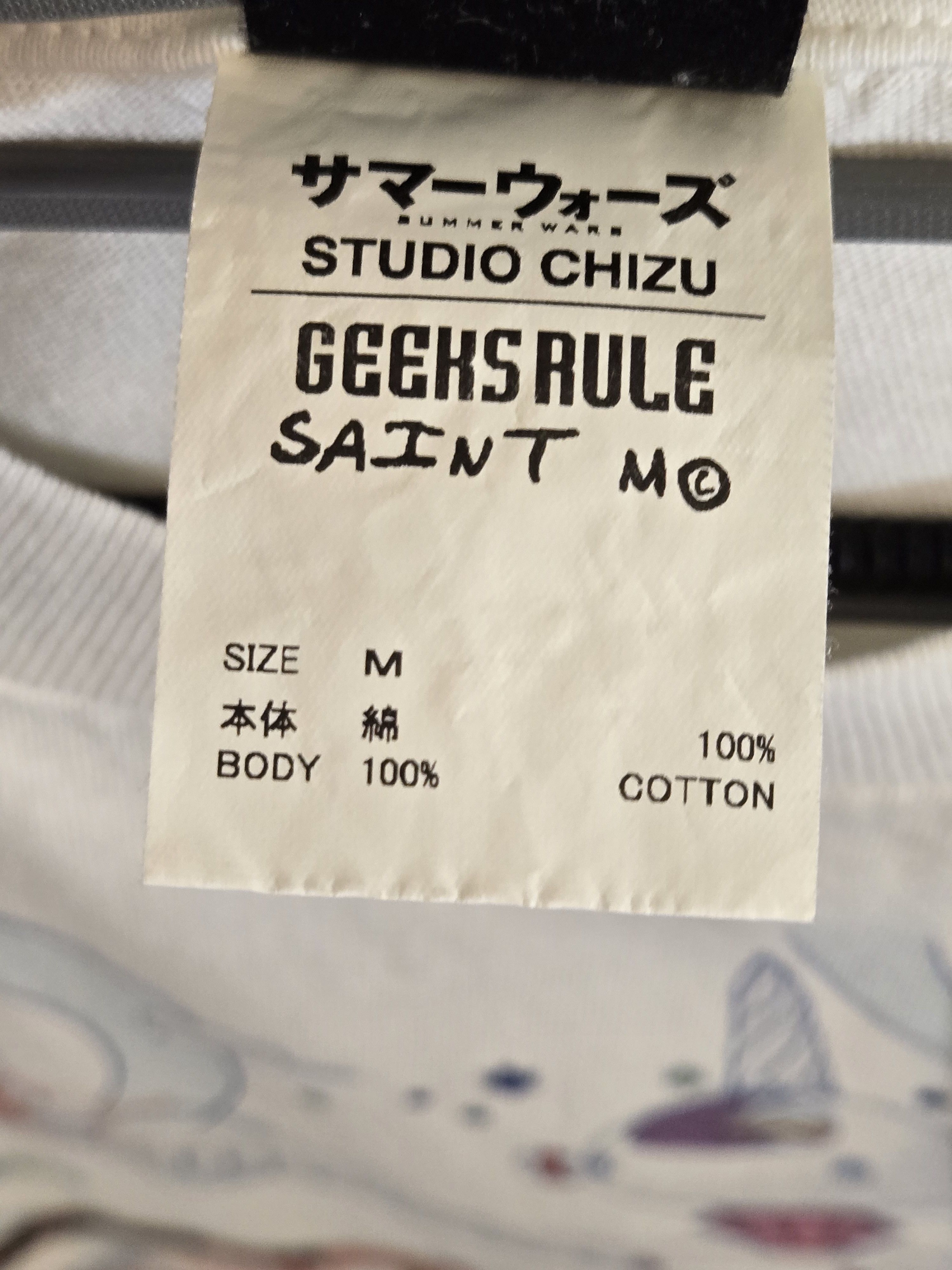 Saint Michael Summer Wars Size US M / EU 48-50 / 2 - 4 Thumbnail