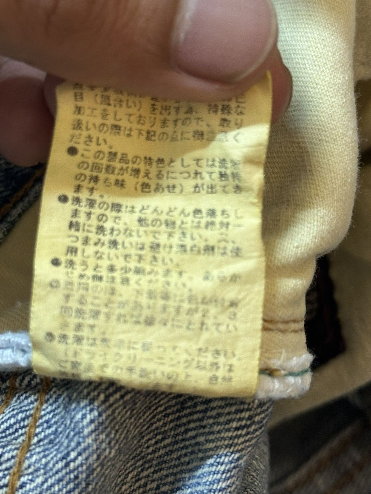 Hysteric Glamour Vintage Japanese Brand Blue Faded Distressed Loose Jeans Size US 32 / EU 48 - 10 Thumbnail
