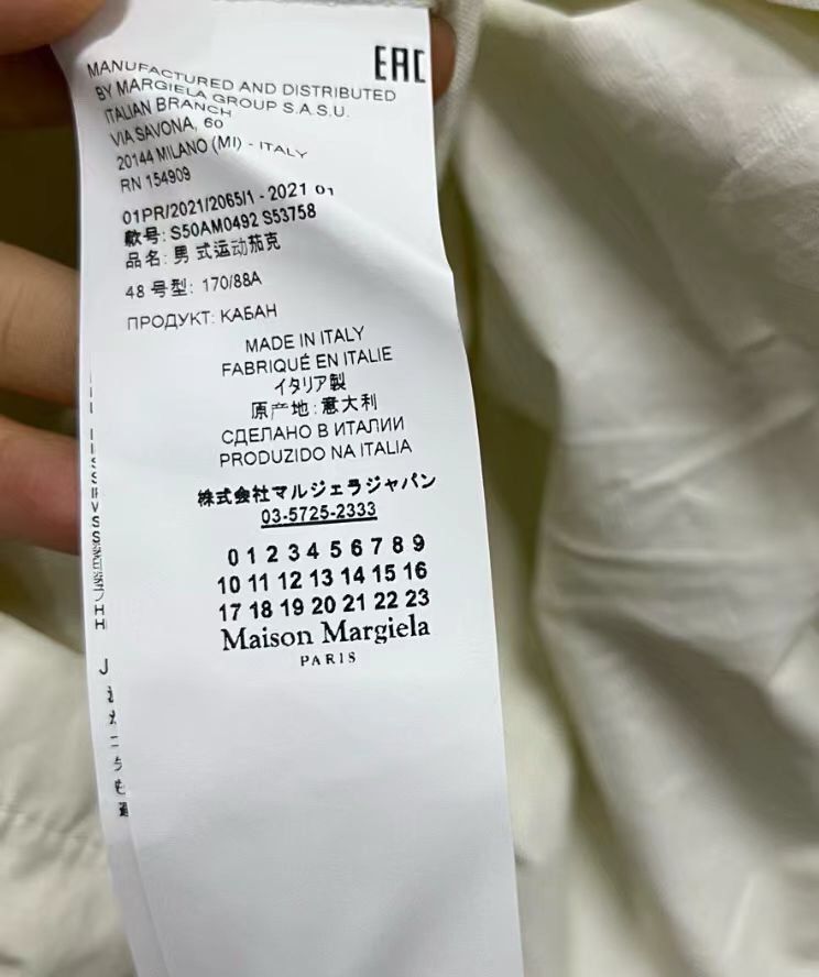 Maison Margiela Maison Margiela White Drawstring Hoodie 2412-Nextarrow Size US M / EU 48-50 / 2 - 4 Thumbnail