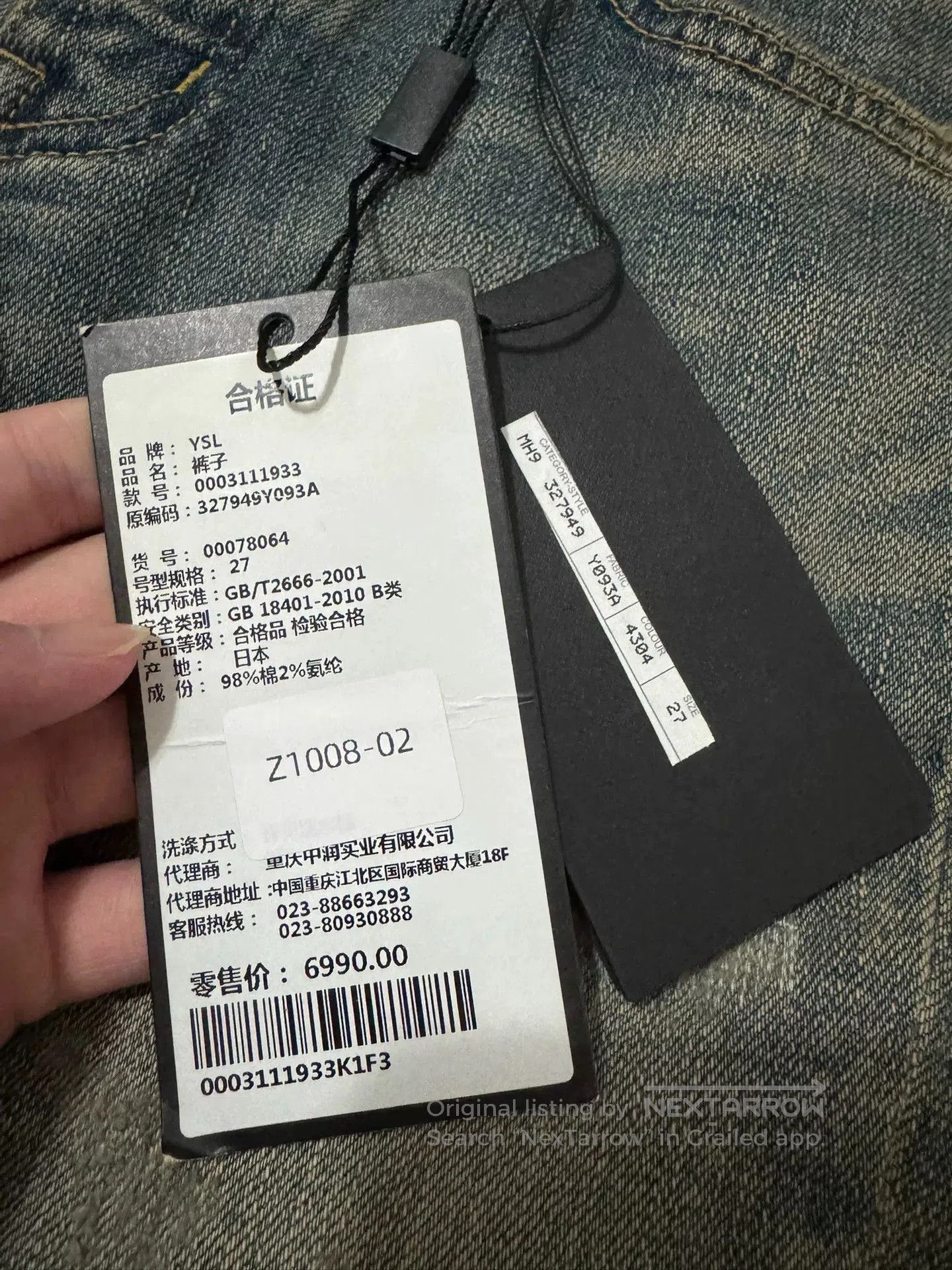 Saint Laurent Paris Saint Laurent Distressed Denim Jeans. Size US 27 - 6 Thumbnail