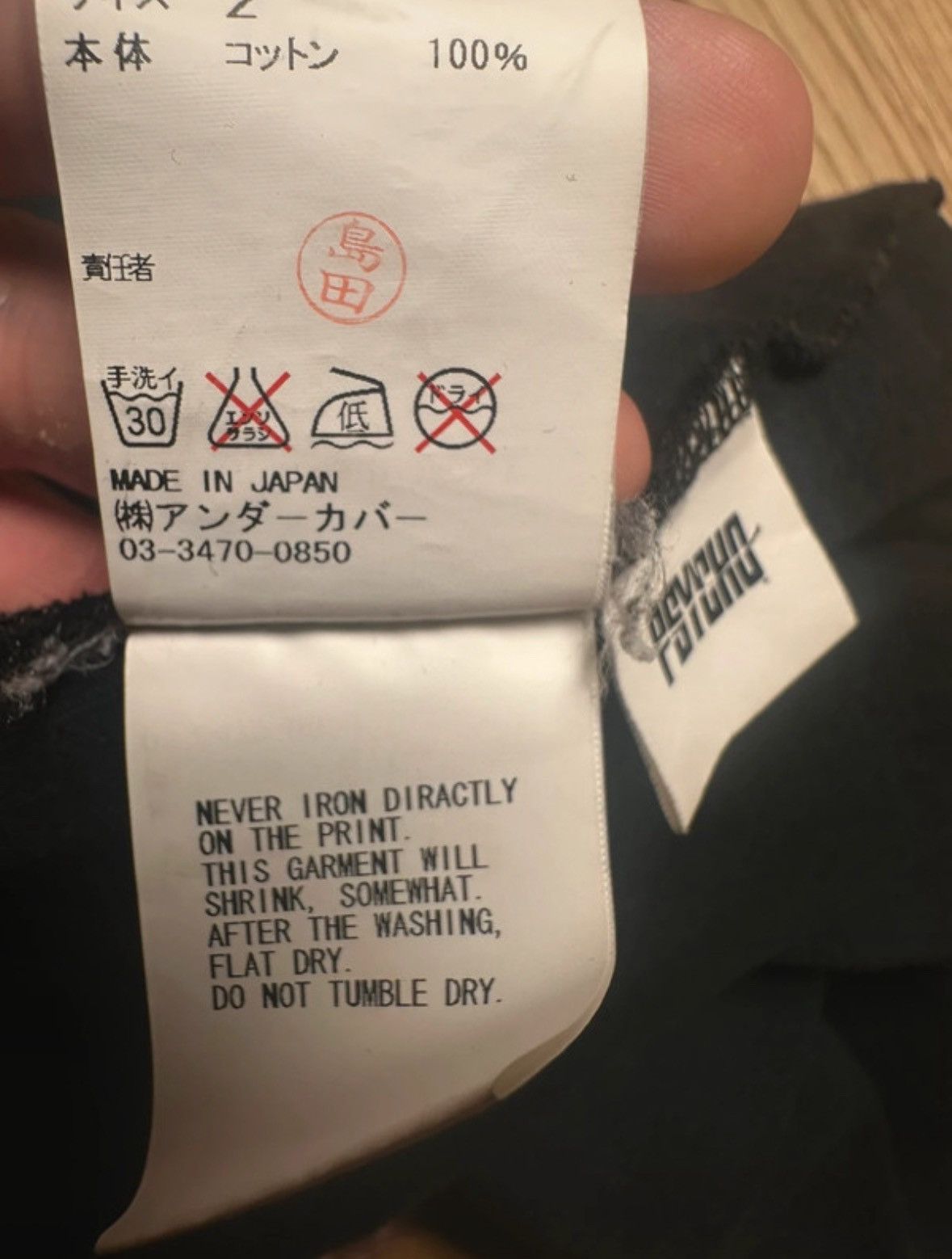 Undercover Undercover Size US M / EU 48-50 / 2 - 4 Thumbnail