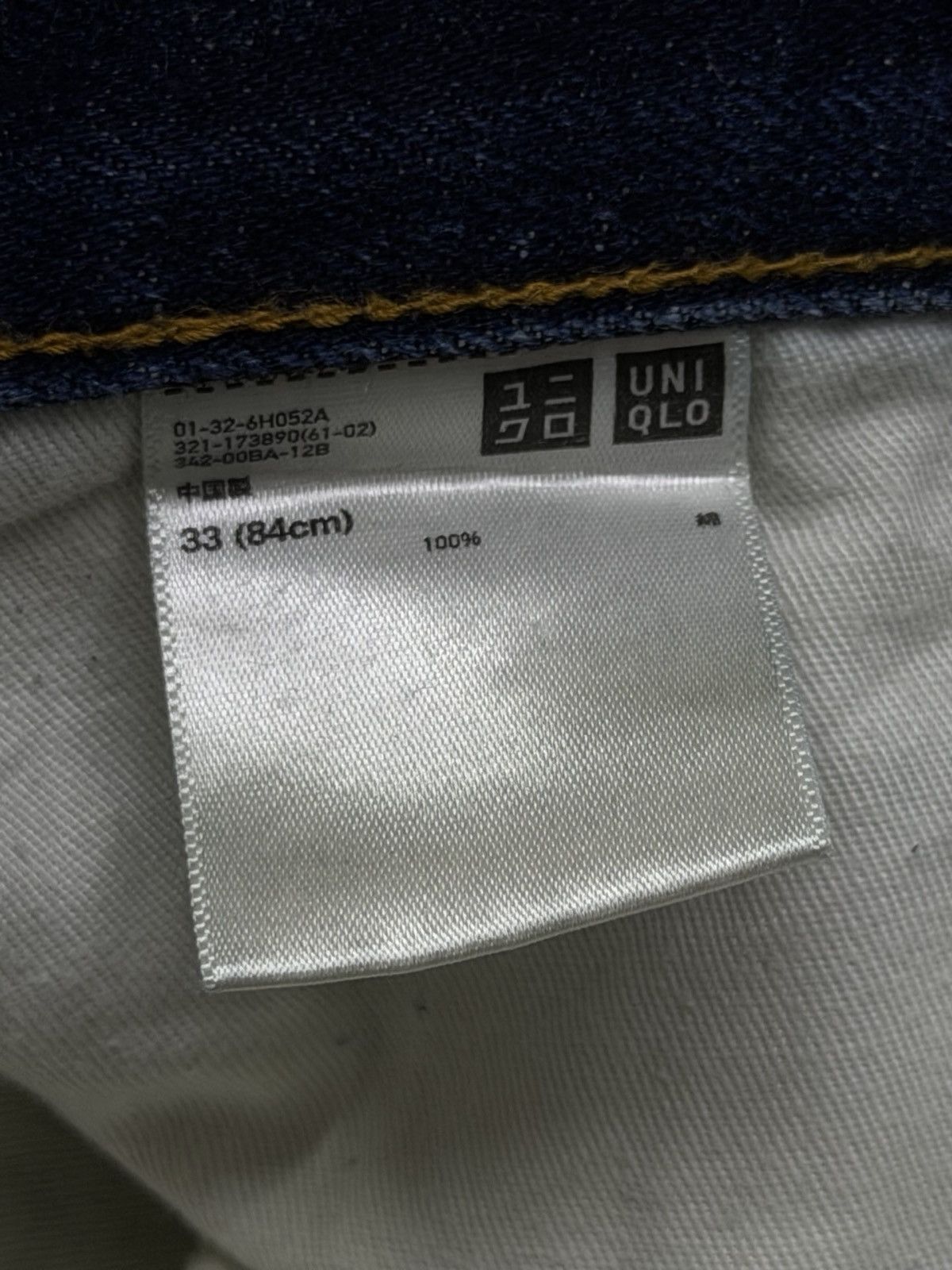 Uniqlo Vintage Uniqlo Japanese Selvedge Denim Jeans | W34 Size US 34 / EU 50 - 12 Thumbnail