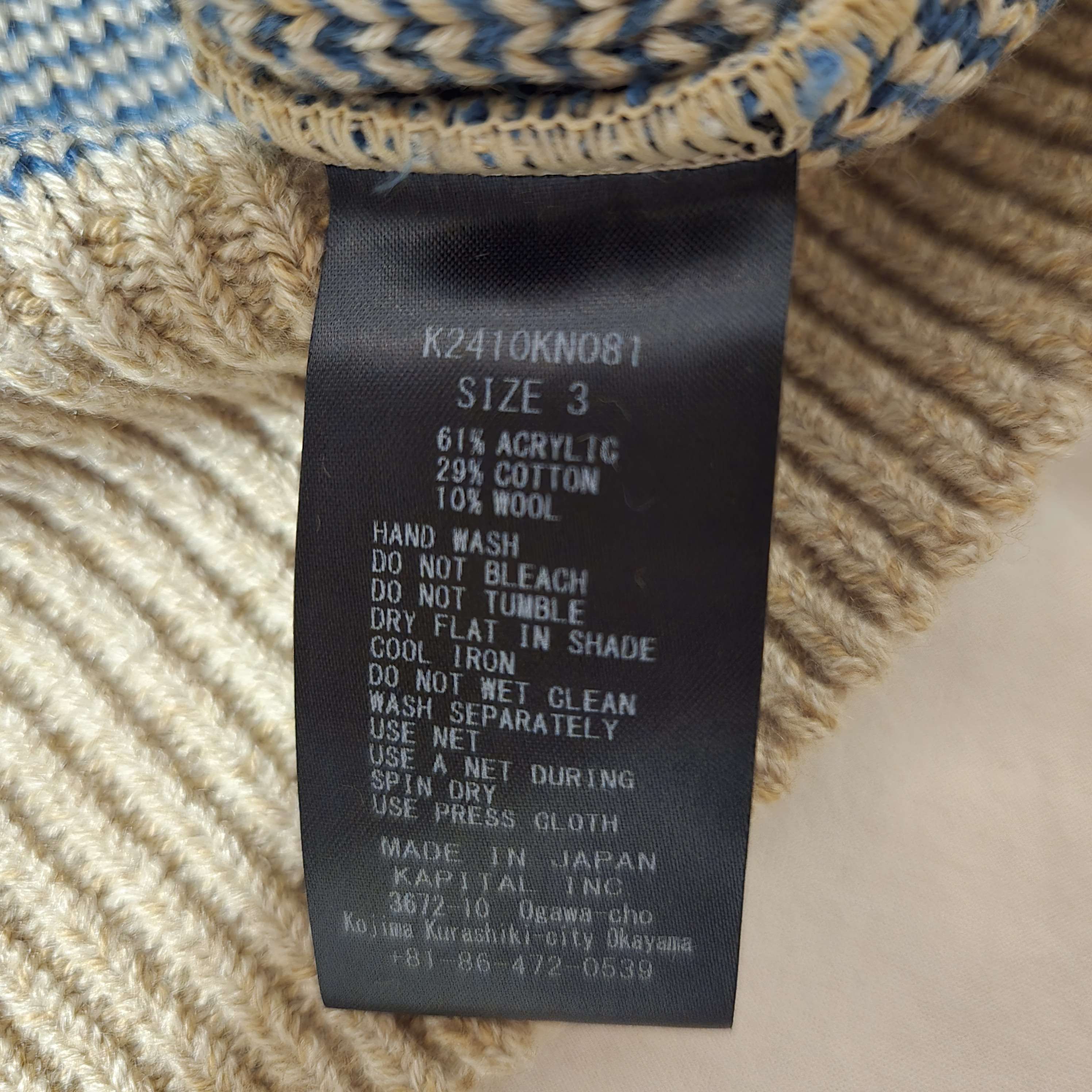 Kapital 5G Jacquard Knit Hood Sweater (Santo Domingo) Size US L / EU 52-54 / 3 - 8 Thumbnail