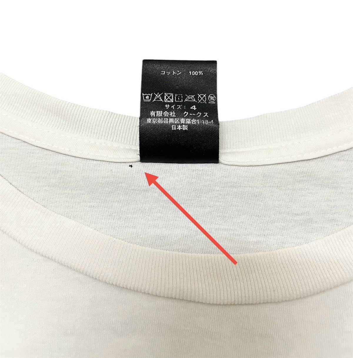 Number (N)ine Number (N)ine x Beastie Boys White T-shirt Size US XL / EU 56 / 4 - 4 Thumbnail