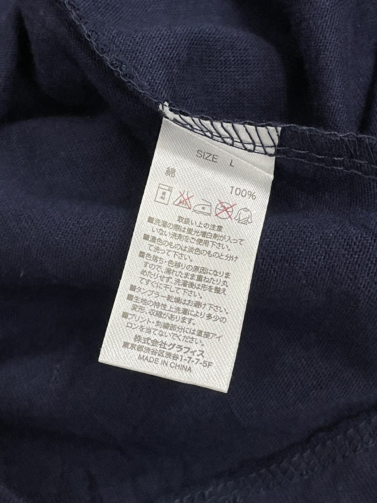 Band Tees × Japanese Brand Rock & Roll London Mod Quadrophenia Size US L / EU 52-54 / 3 - 9 Thumbnail