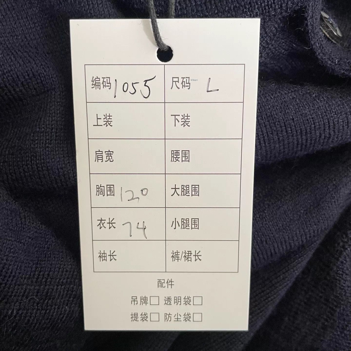 Maison Margiela Blue Long Sleeve Collared Shirt Size US L / EU 52-54 / 3 - 5 Thumbnail