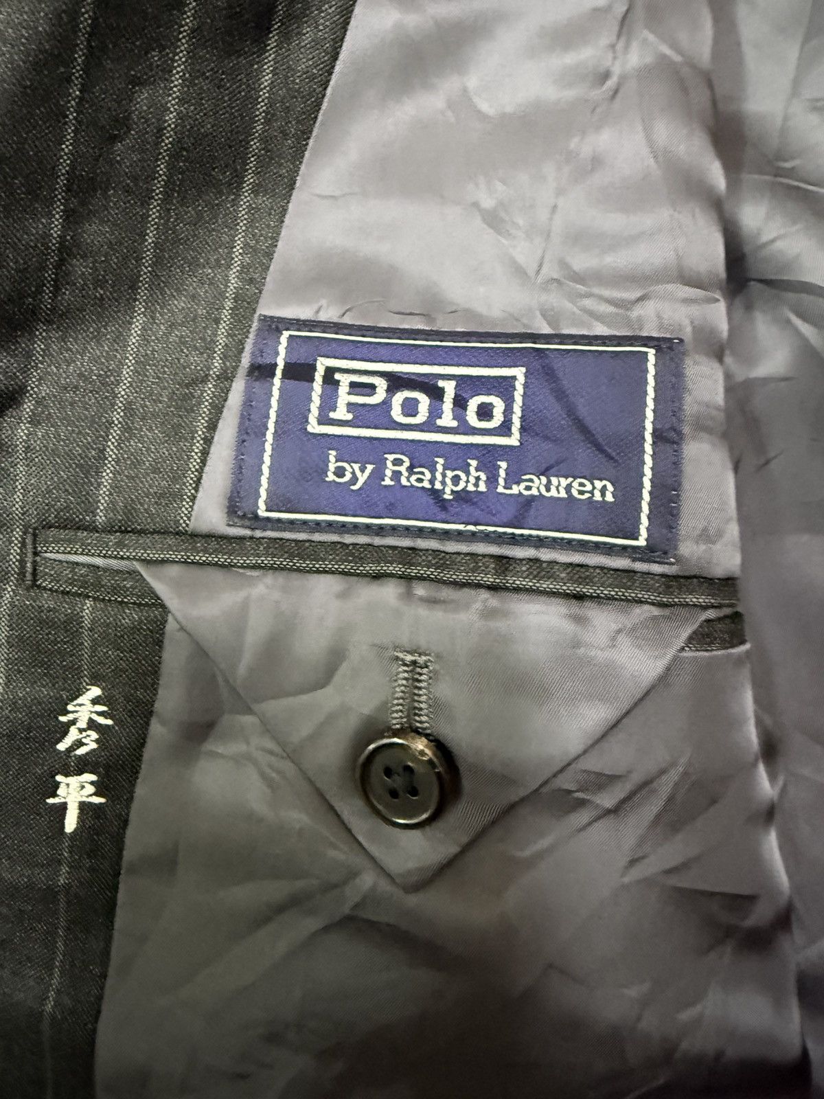 Polo Ralph Lauren Polo By Ralph Lairen Pinstripe Men's Blazer Size 42S - 9 Thumbnail