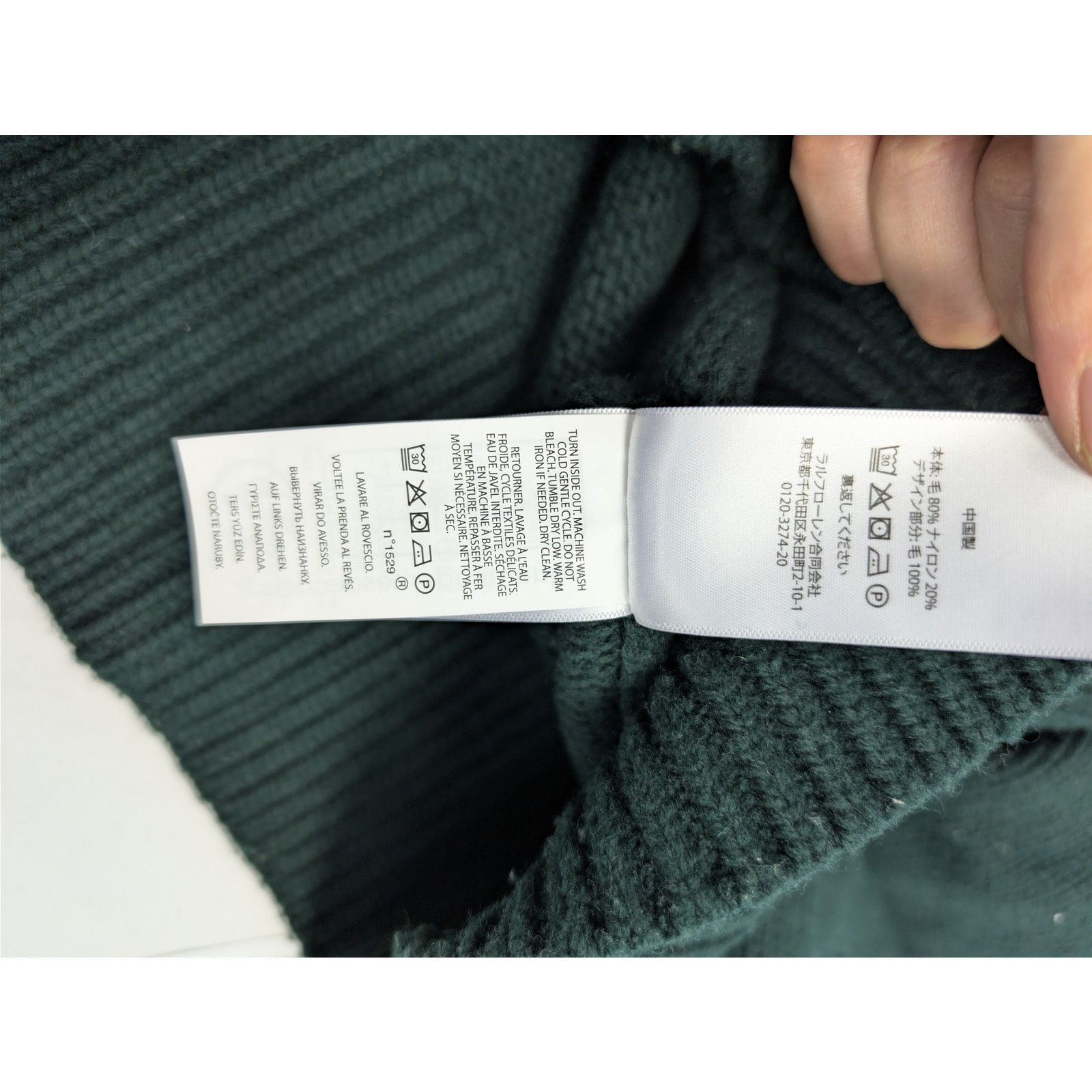 Polo Ralph Lauren o1rshd1 CC20 NYC Logo Sweatshirt in Green Size US M / EU 48-50 / 2 - 19 Thumbnail
