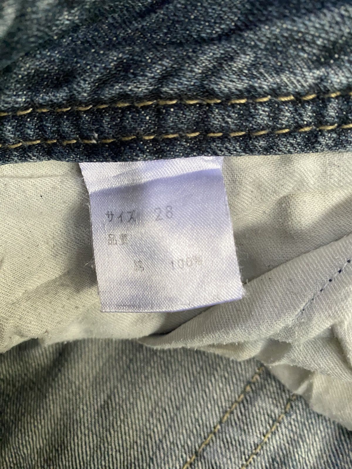 Hysteric Glamour × If Six Was Nine × Japanese Brand Japanese Brand Ozz First Bell Bottom Jeans Size US 30 / EU 46 - 14 Thumbnail