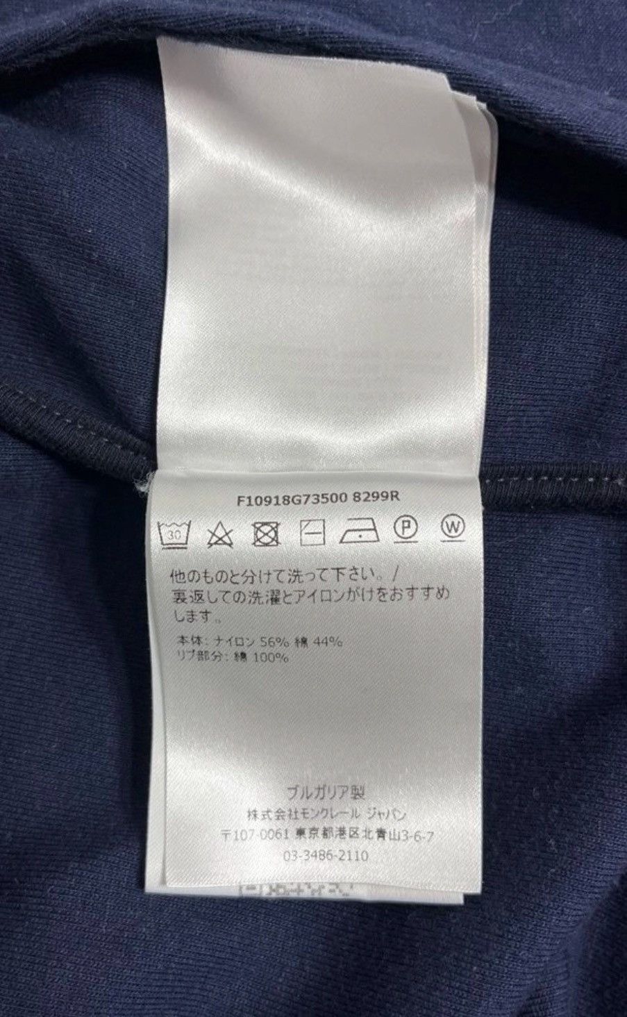 Moncler Moncler Cardigan Size 2 Size US S / EU 44-46 / 1 - 8 Thumbnail