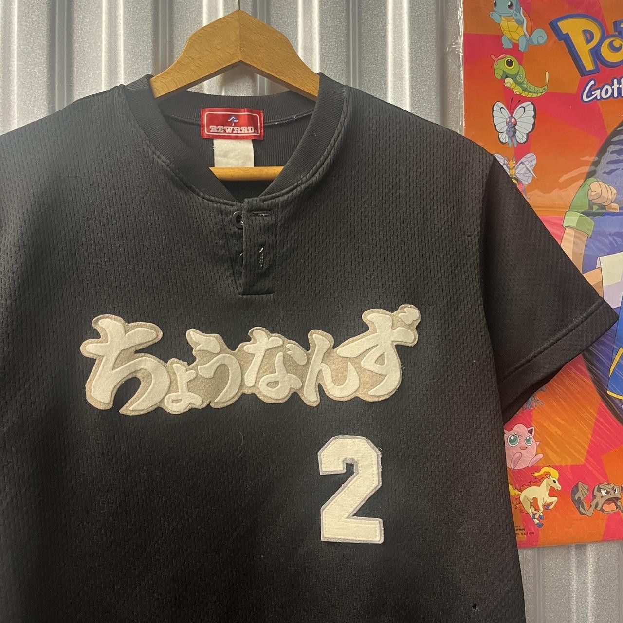 Vintage Rare VTG 90's Reward Japanese Team #2 Baseball Jersey Shirt Size US M / EU 48-50 / 2 - 2 Thumbnail
