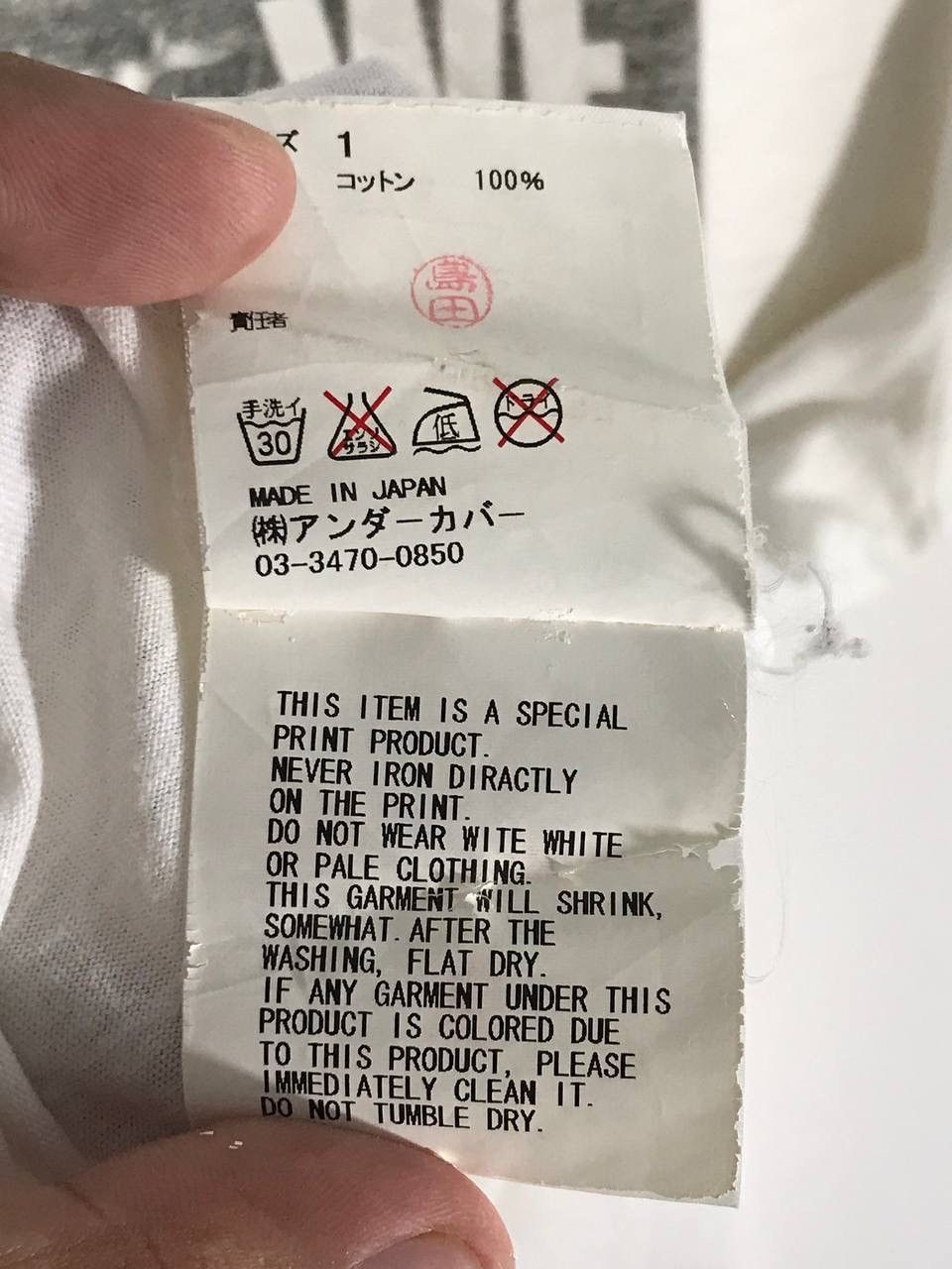 Japanese Brand we silence Size US M / EU 48-50 / 2 - 6 Thumbnail