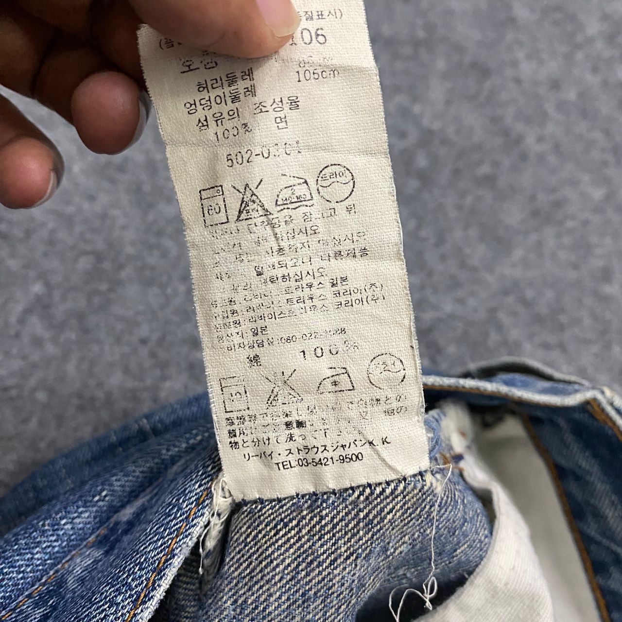 Levi's Vintage 90s Levis 502 Distressed denim Kurt Cobain Style Size US 32 / EU 48 - 16 Thumbnail
