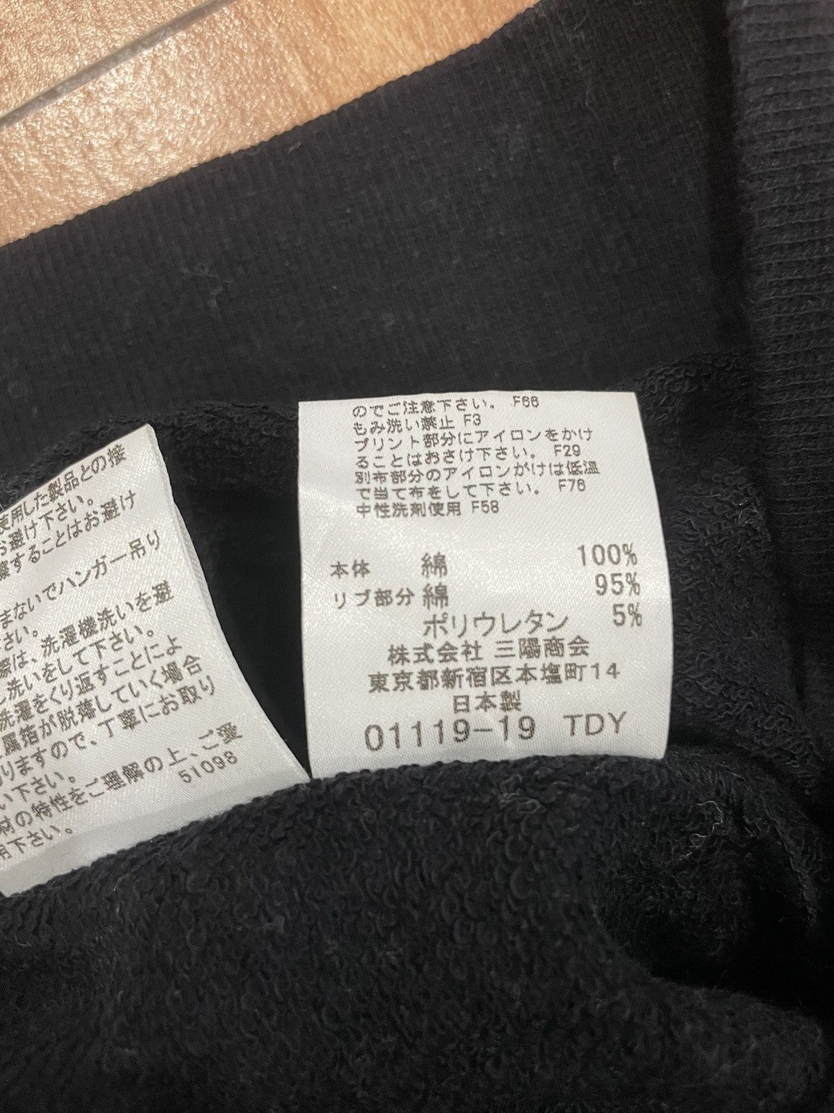 Burberry × Designer × Vintage Burberry Logo Sweatshirt Size XS / US 0-2 / IT 36-38 - 5 Thumbnail