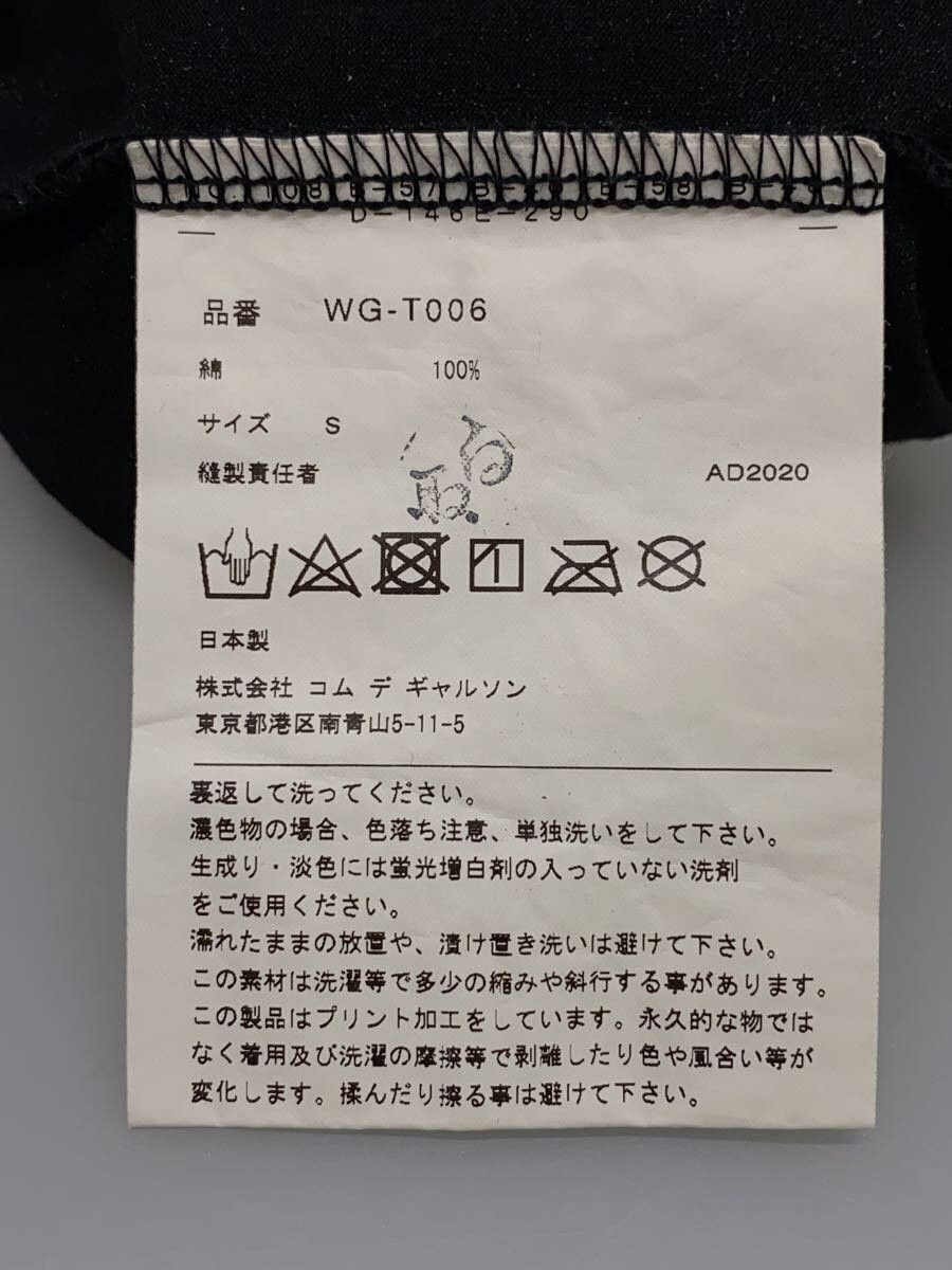 Comme des Garcons × Junya Watanabe Chimpanzee Pixel Tee Size US S / EU 44-46 / 1 - 5 Thumbnail